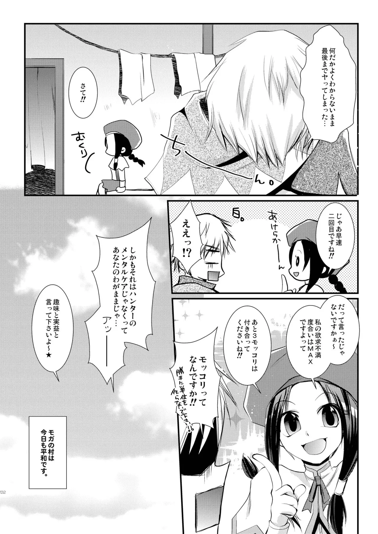 หน้า 132
