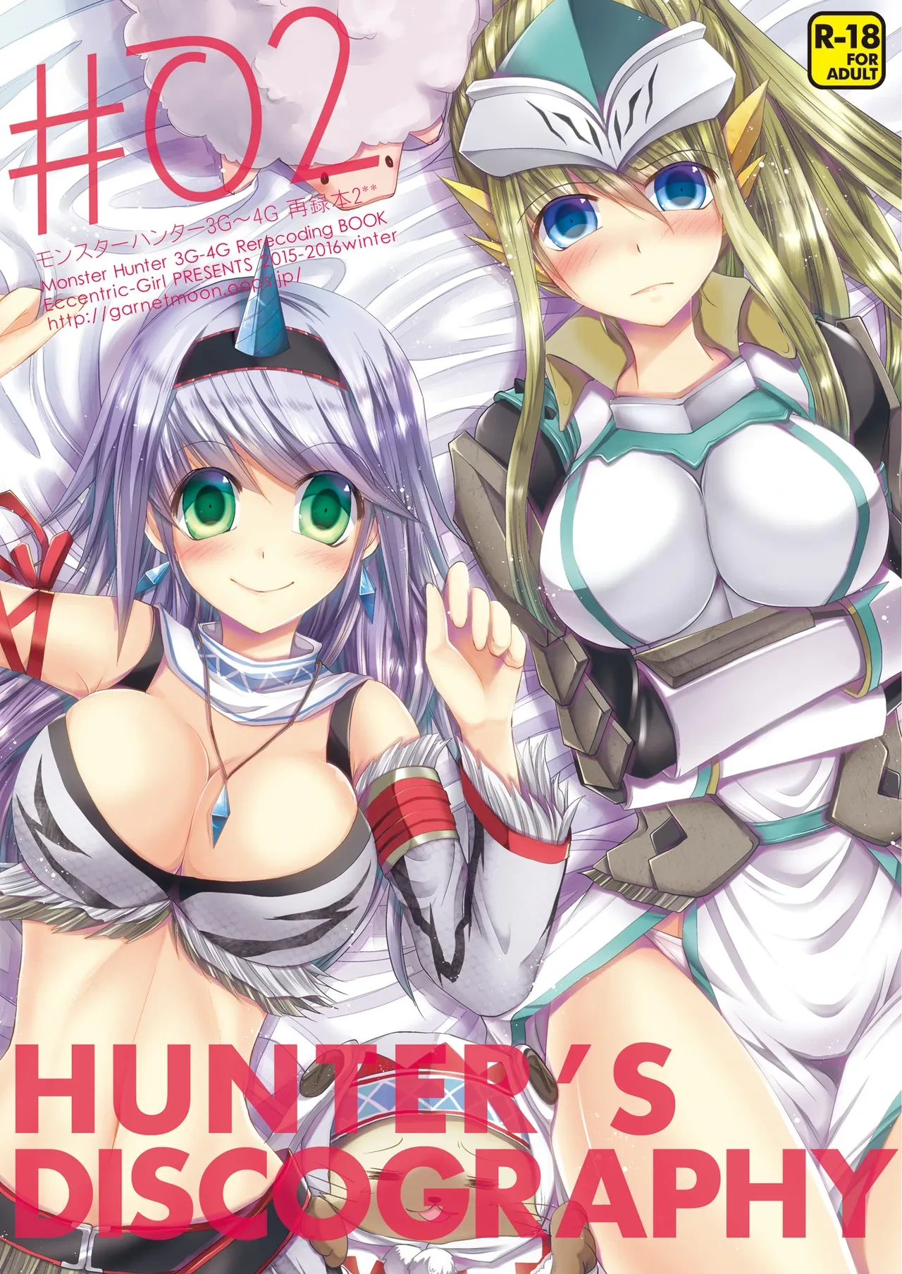 [Eccentric Girl (Asagiri Rira)] Hunter's Discography#2 (Monster Hunter) [Digital]