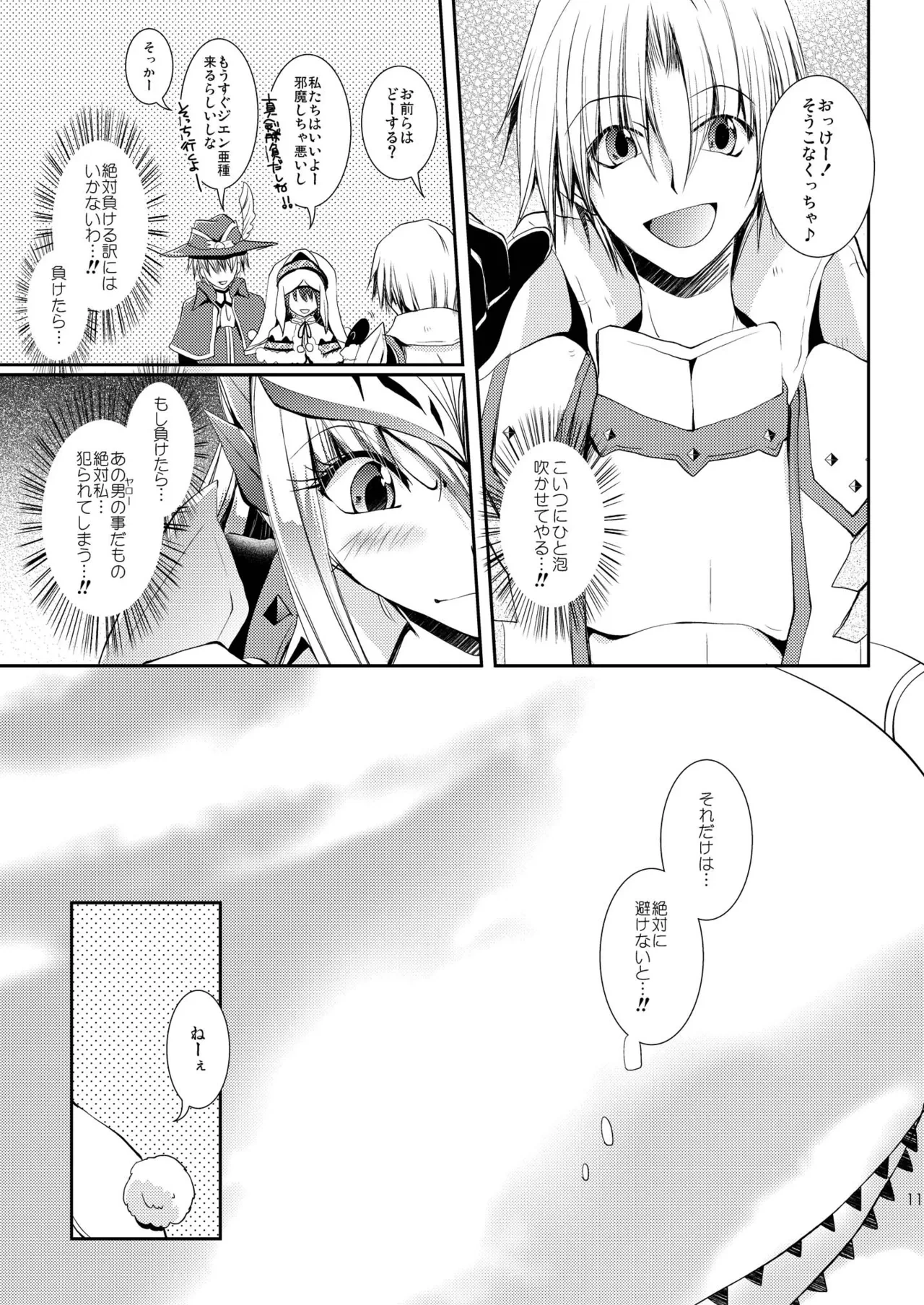 หน้า 11