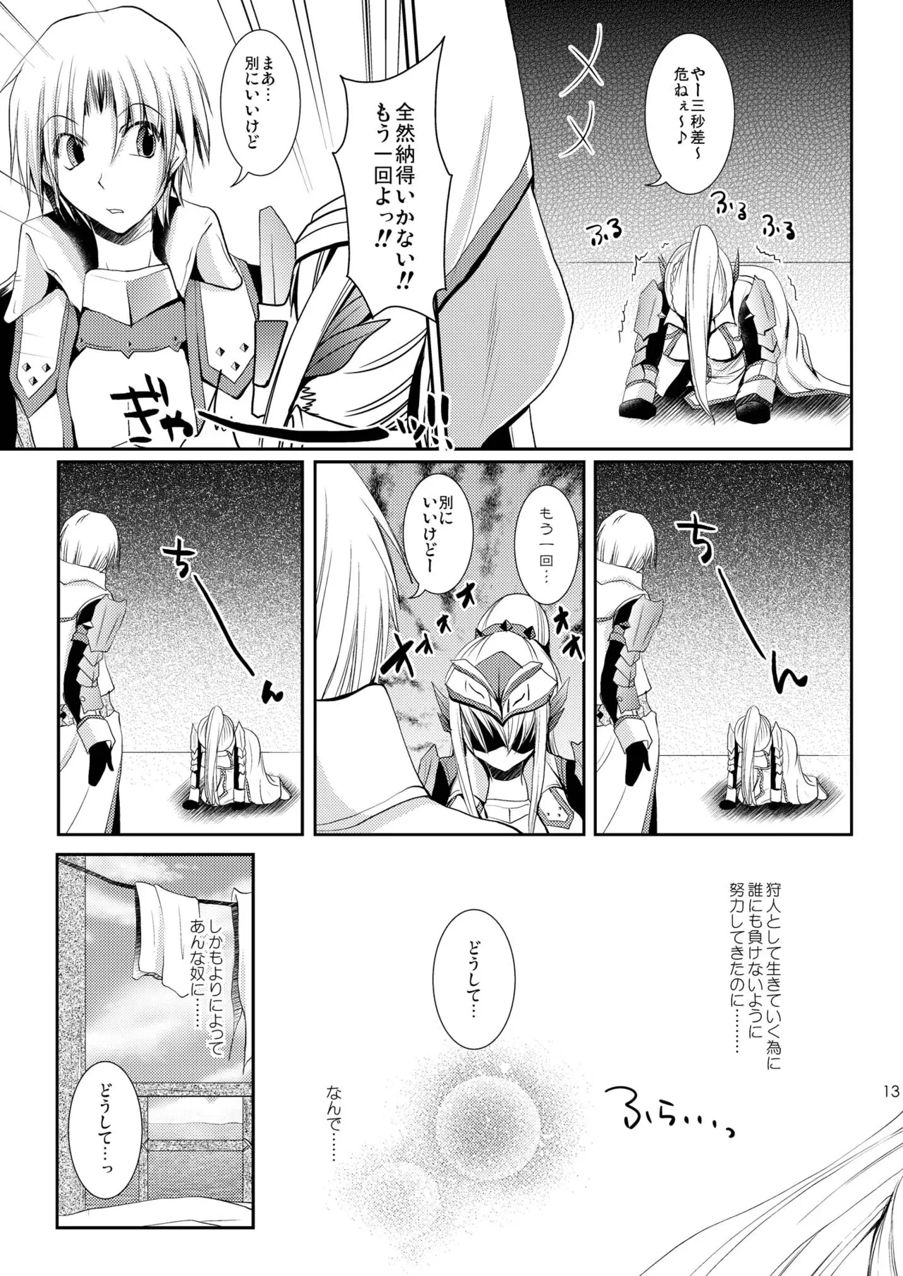 หน้า 13