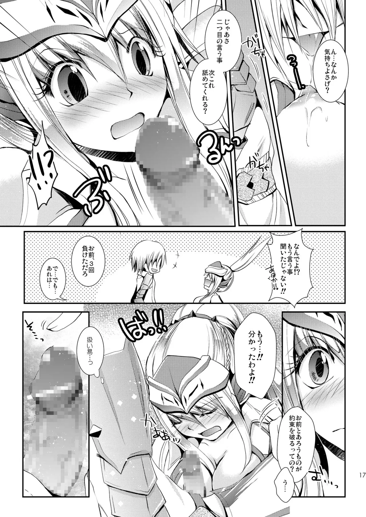 หน้า 17