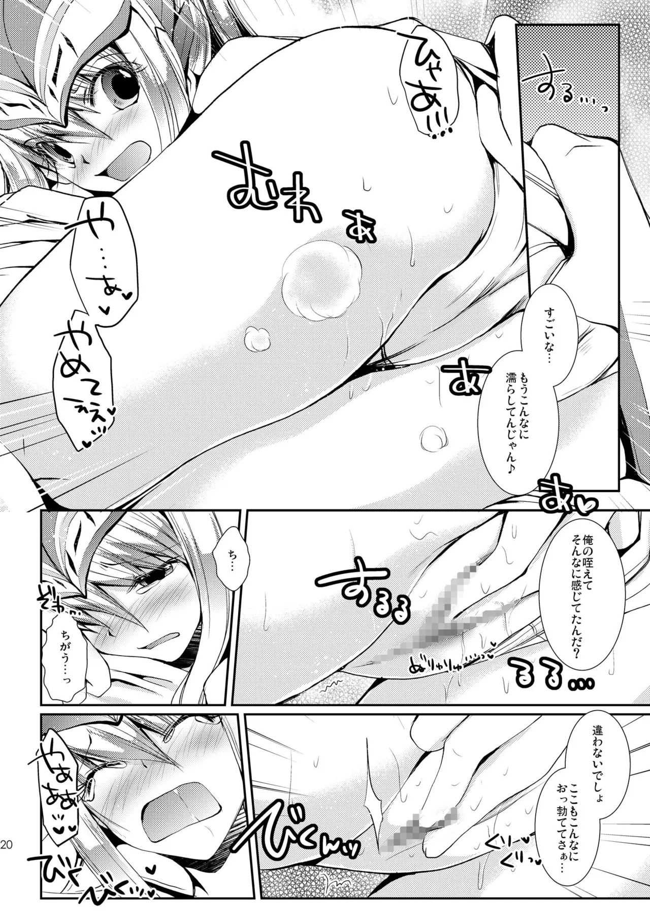 หน้า 20