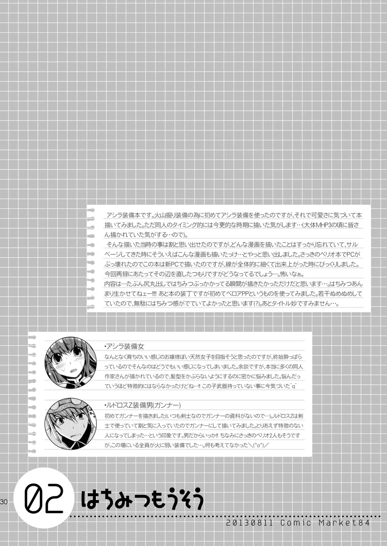 หน้า 30
