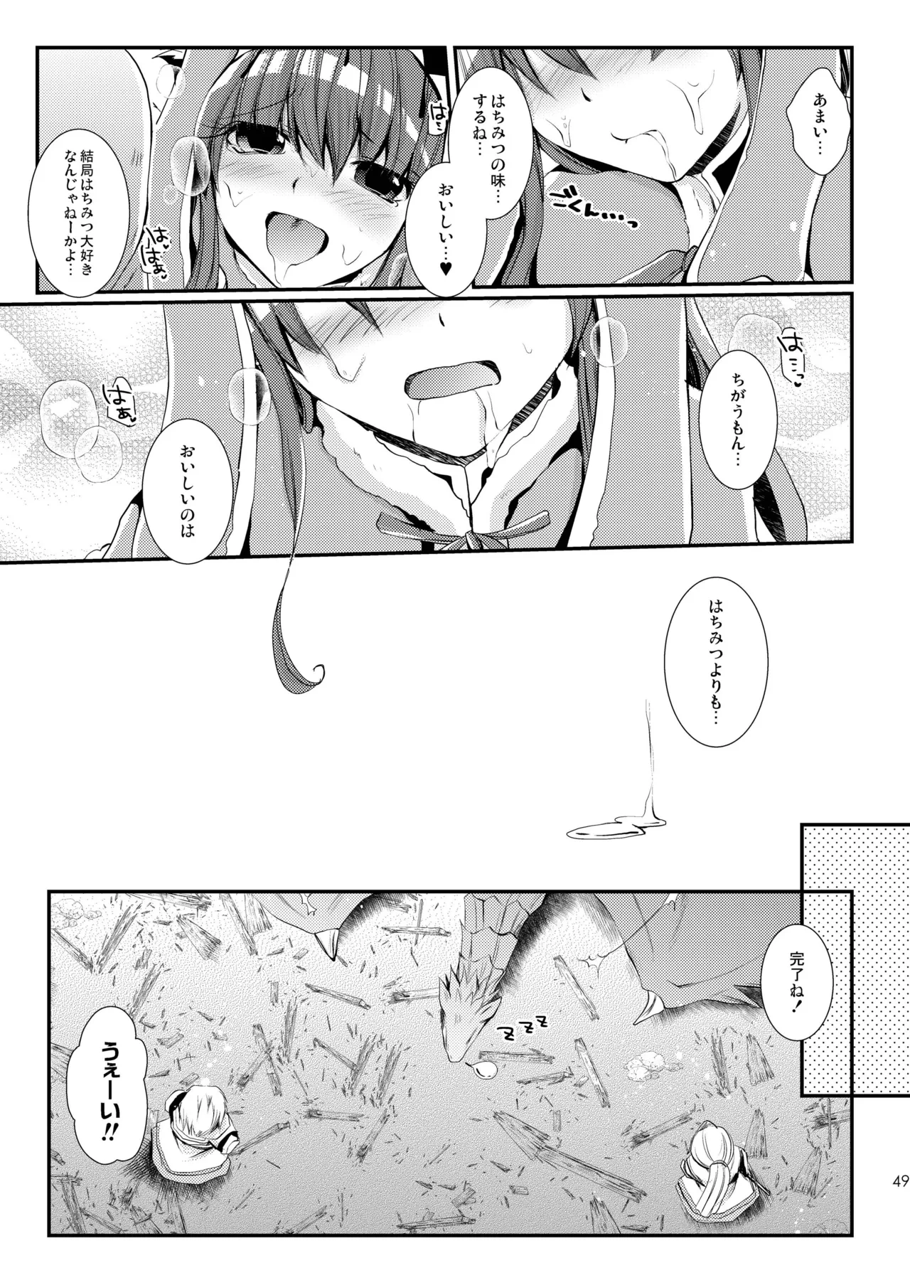 หน้า 49