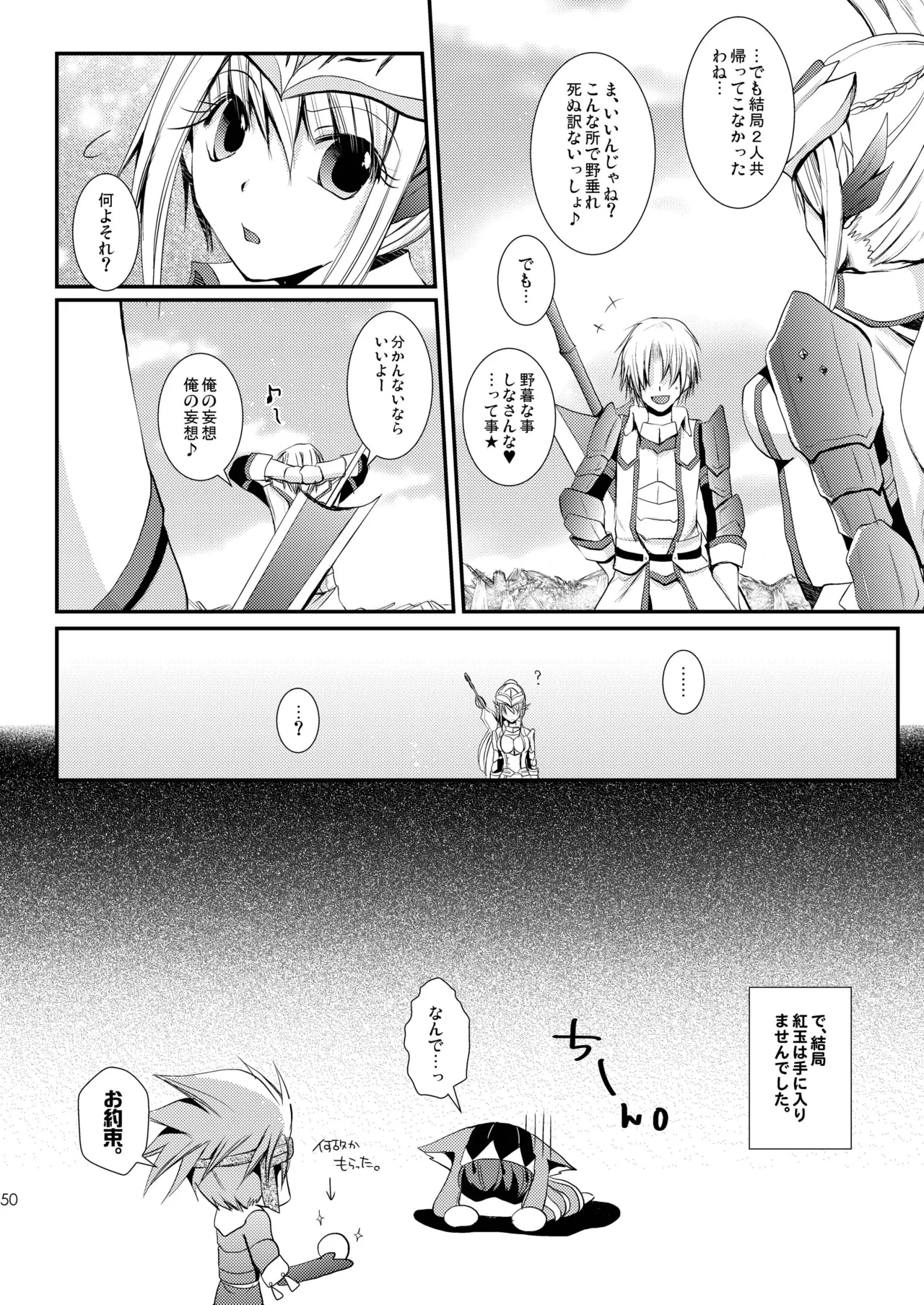 หน้า 50