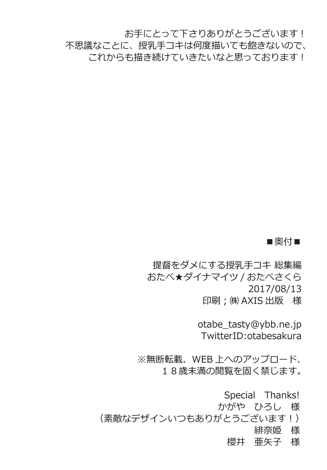 หน้า 118