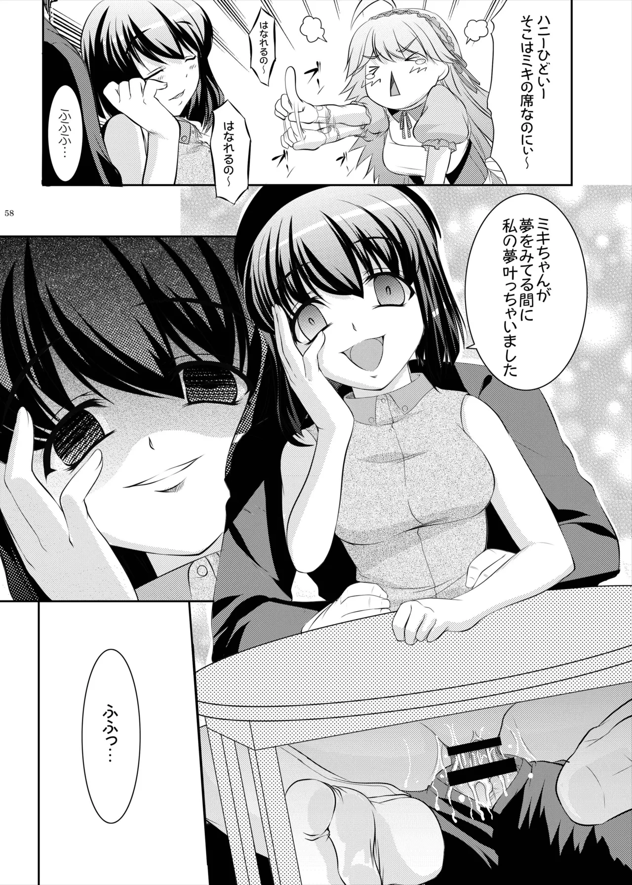 หน้า 58