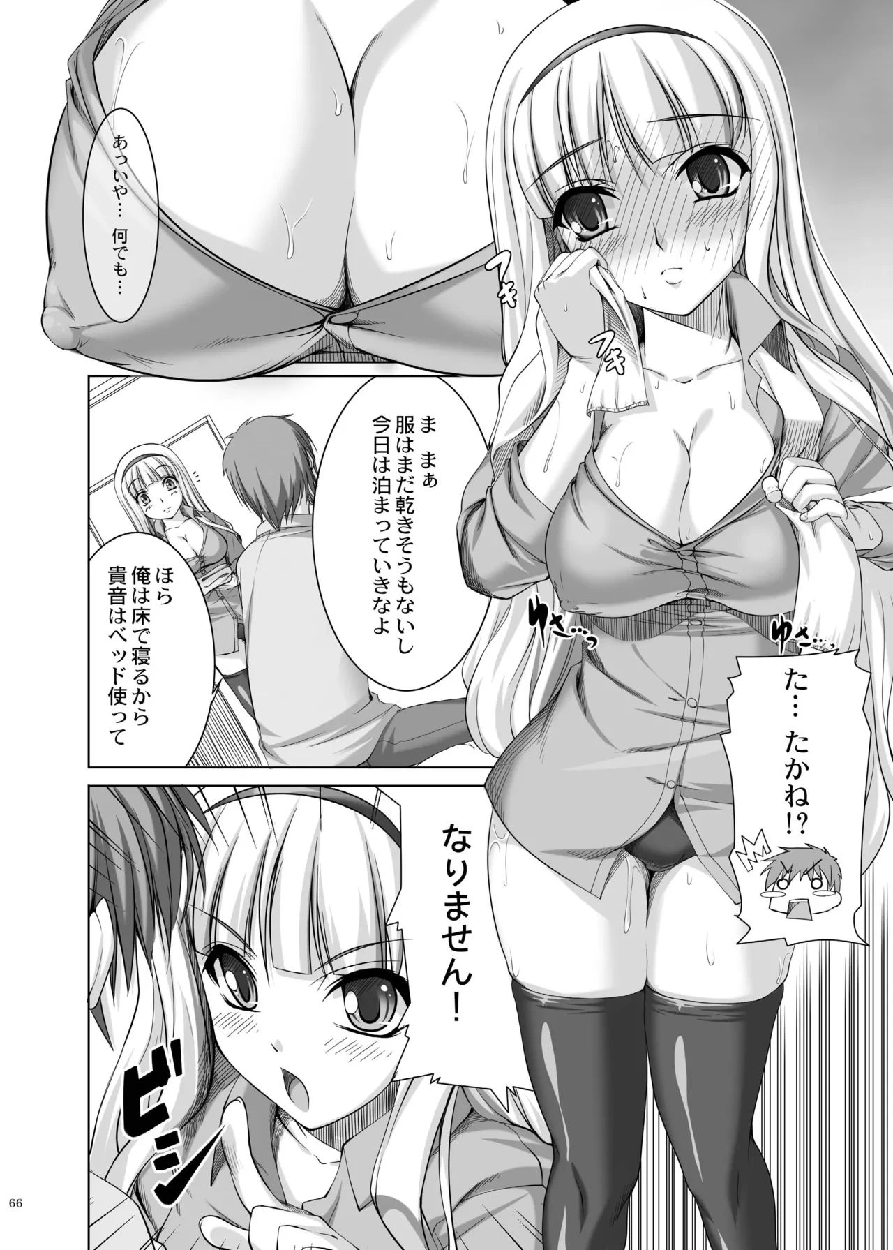 หน้า 66