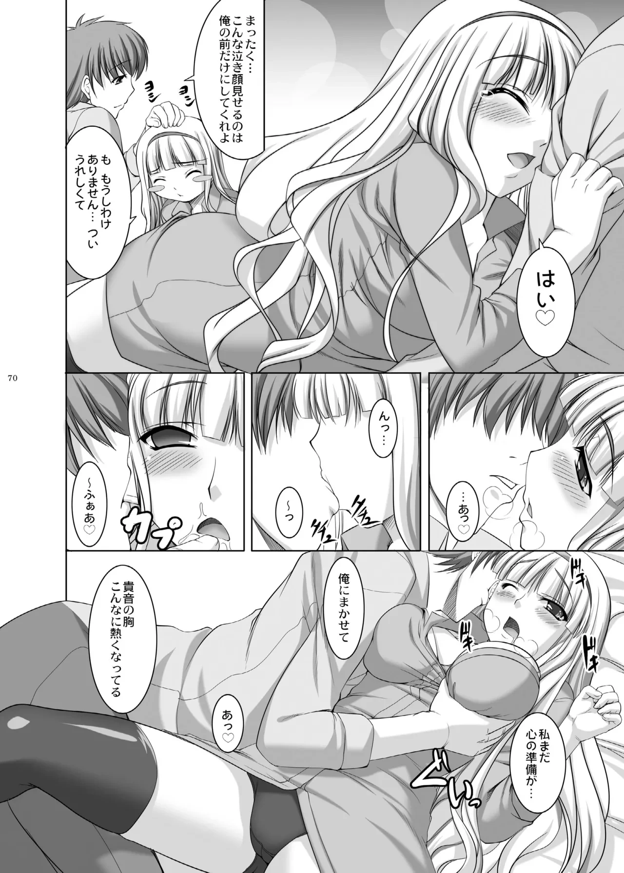 หน้า 70
