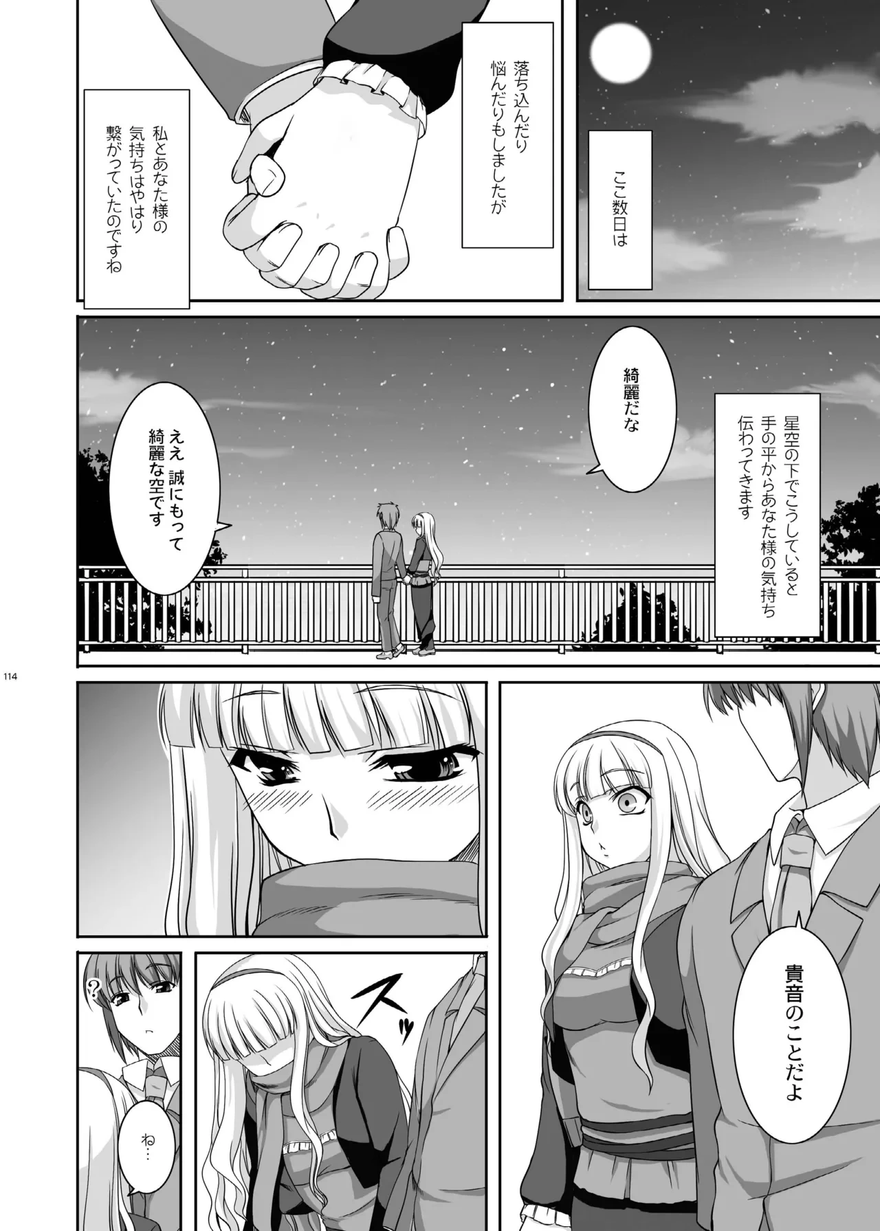 หน้า 114
