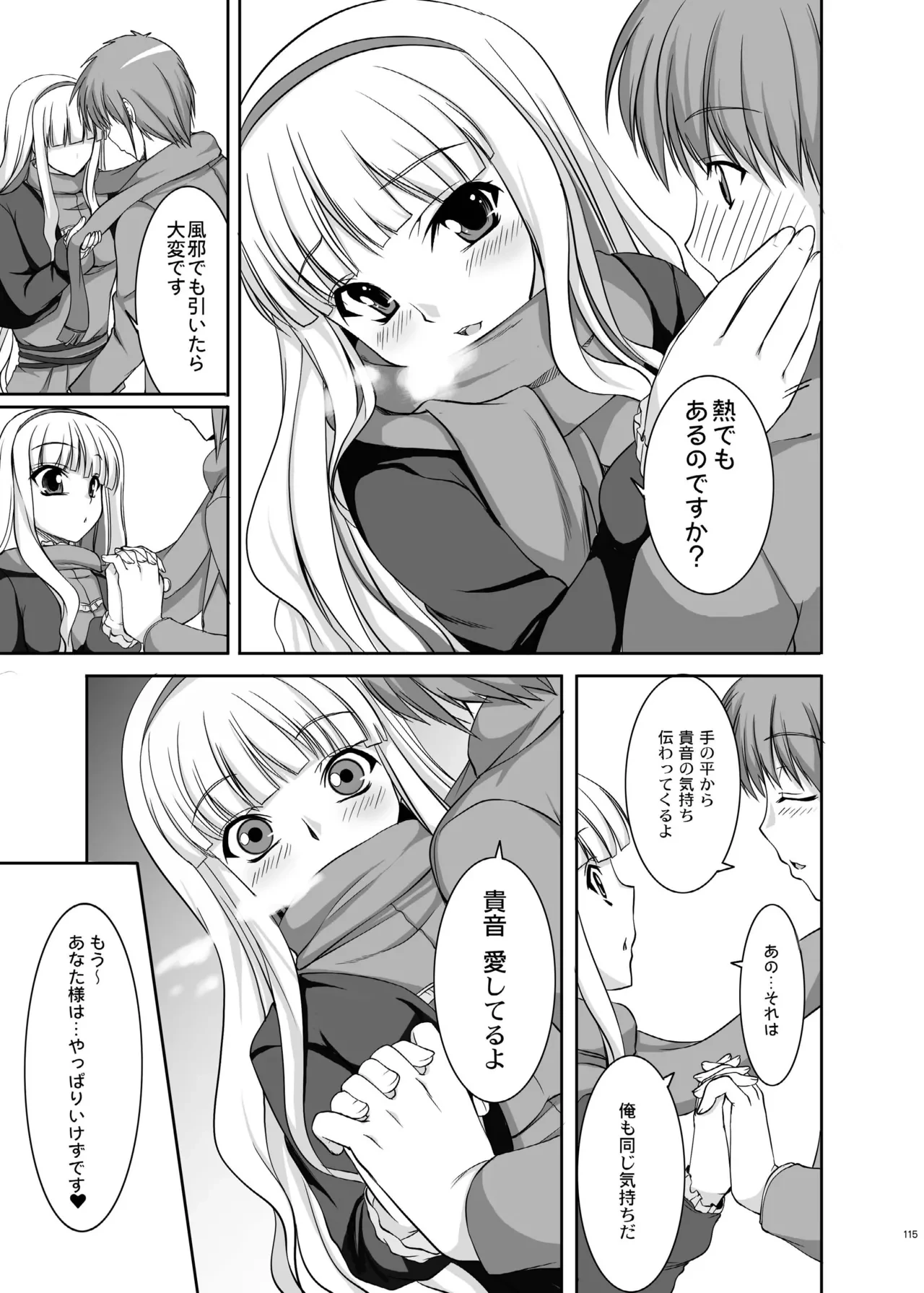 หน้า 115