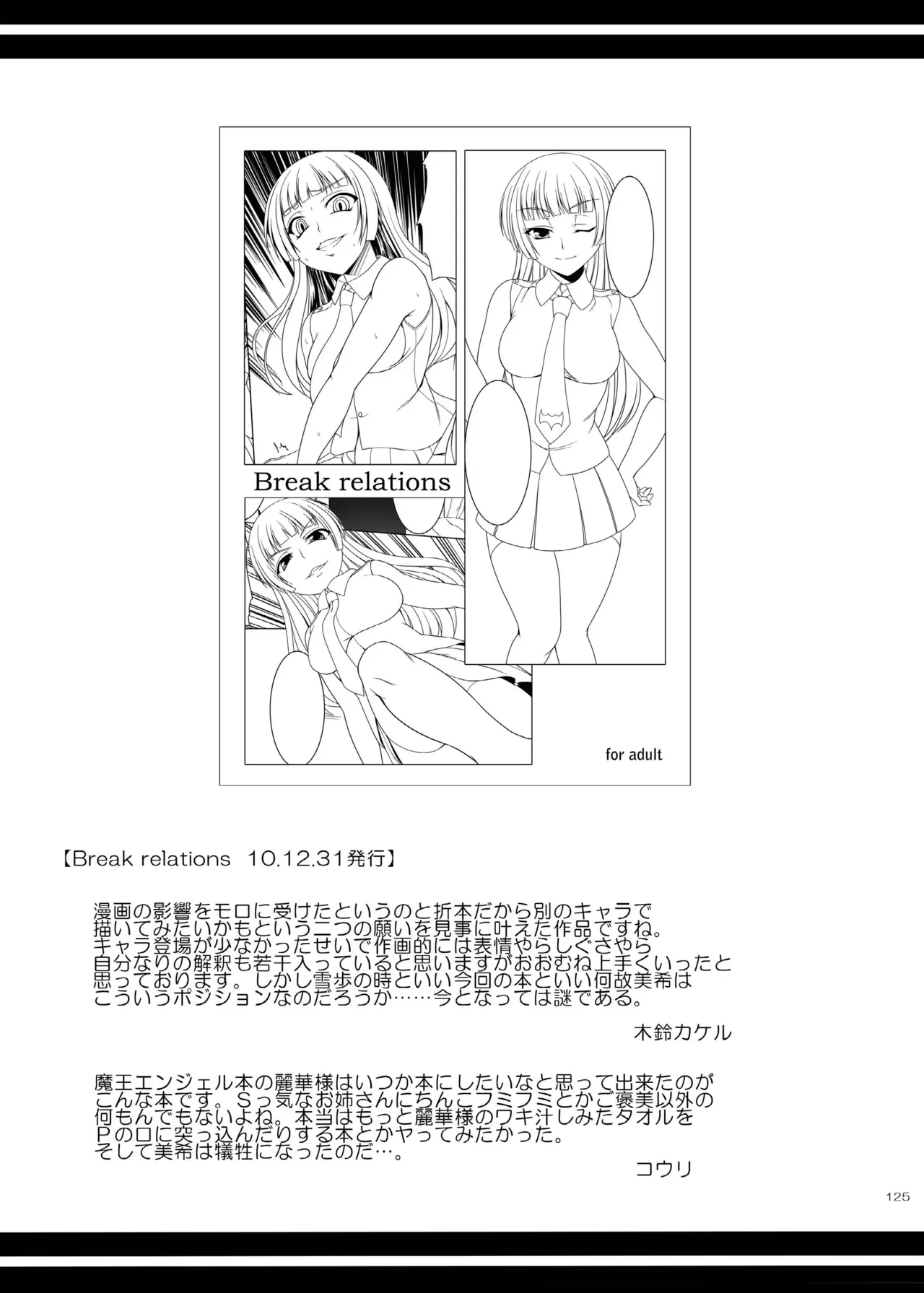 หน้า 133
