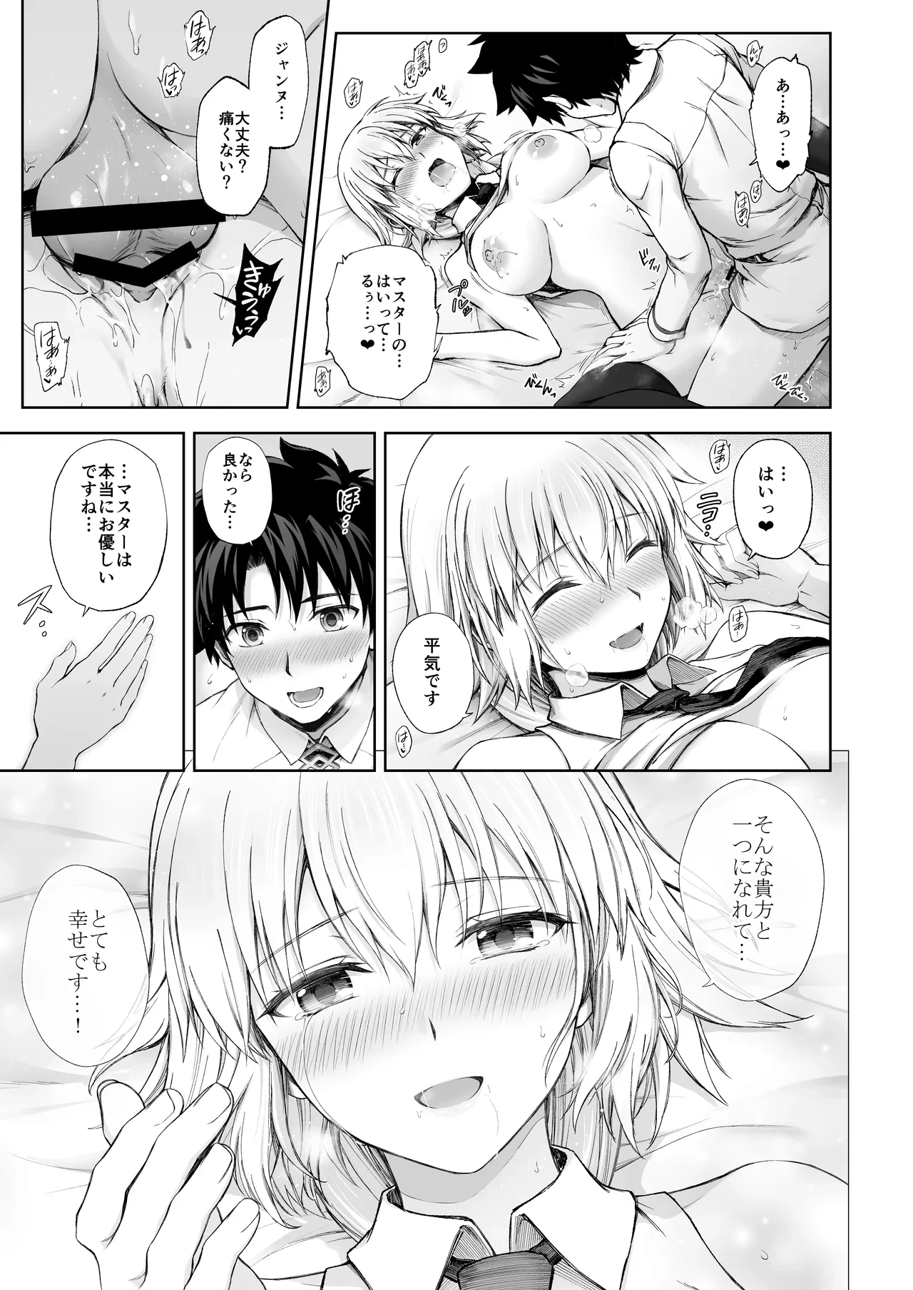 หน้า 15
