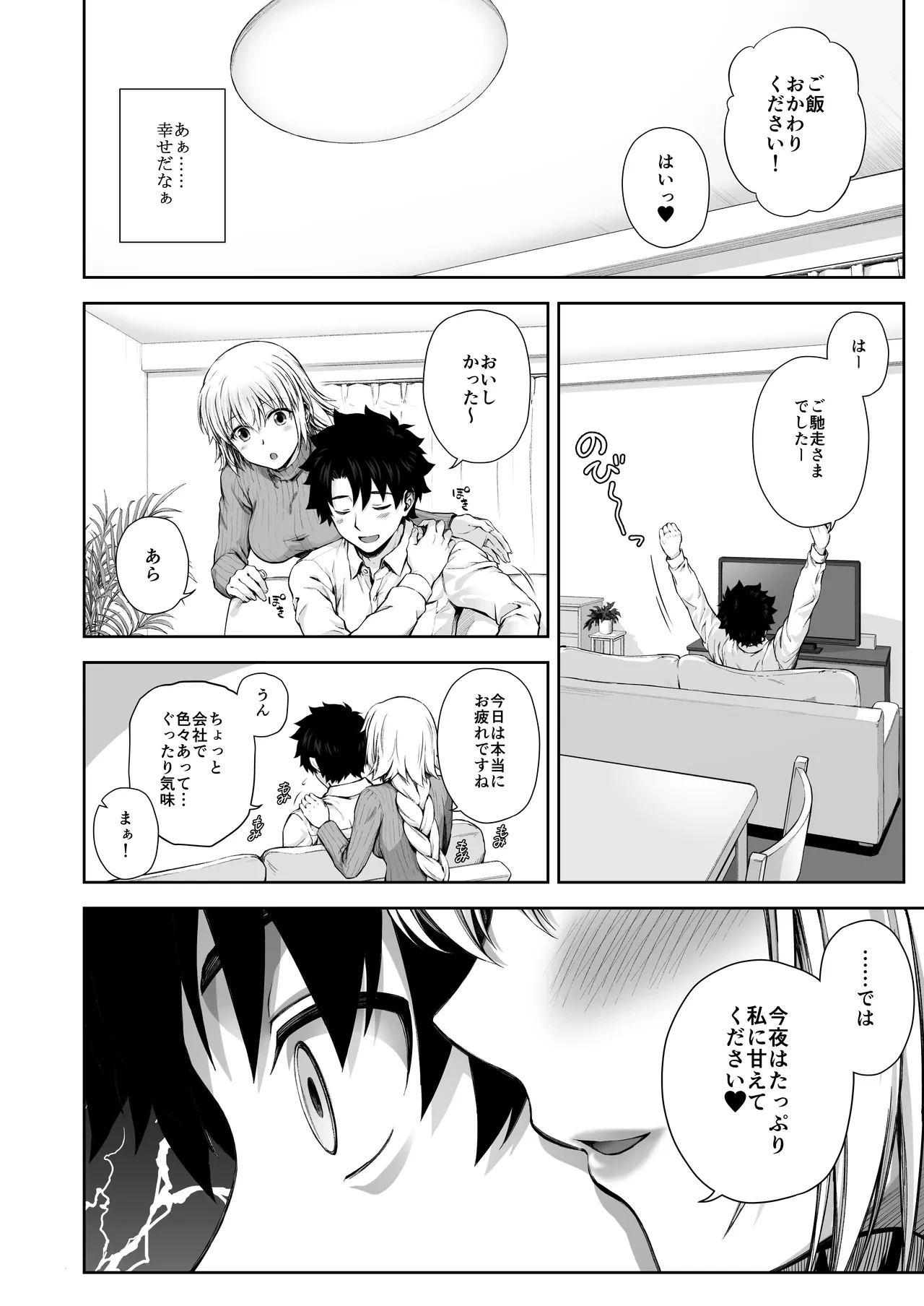 หน้า 48