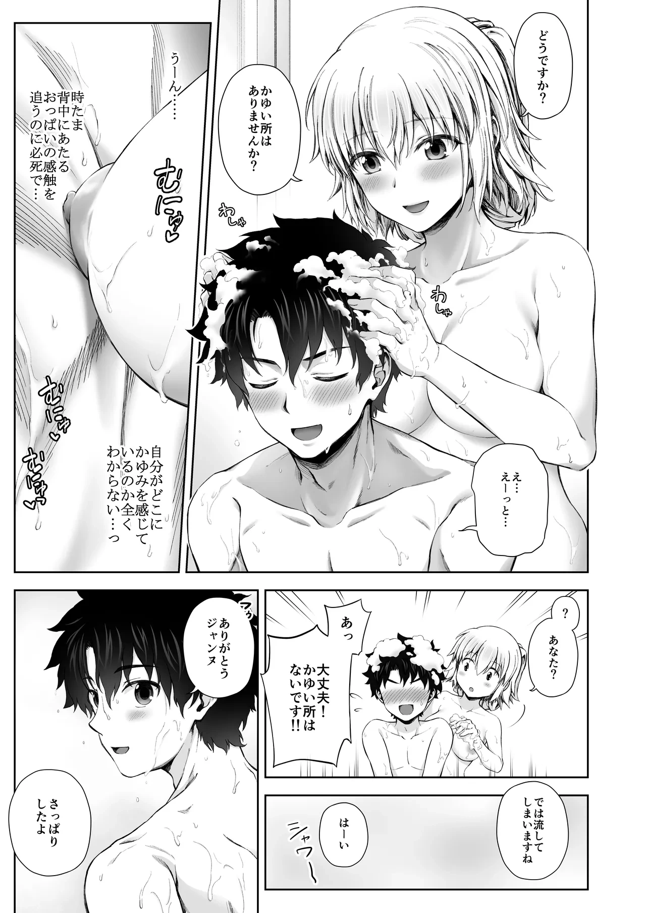 หน้า 51