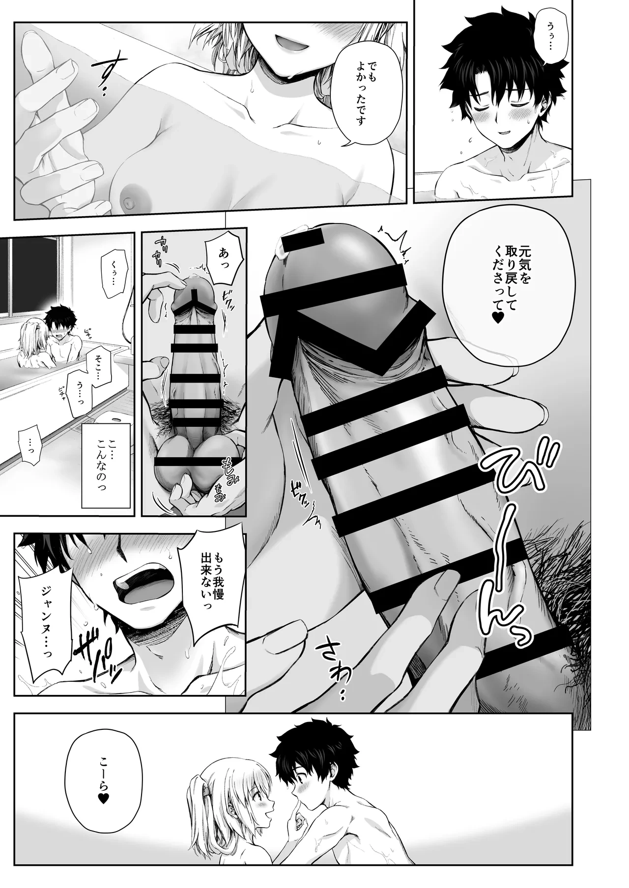 หน้า 53