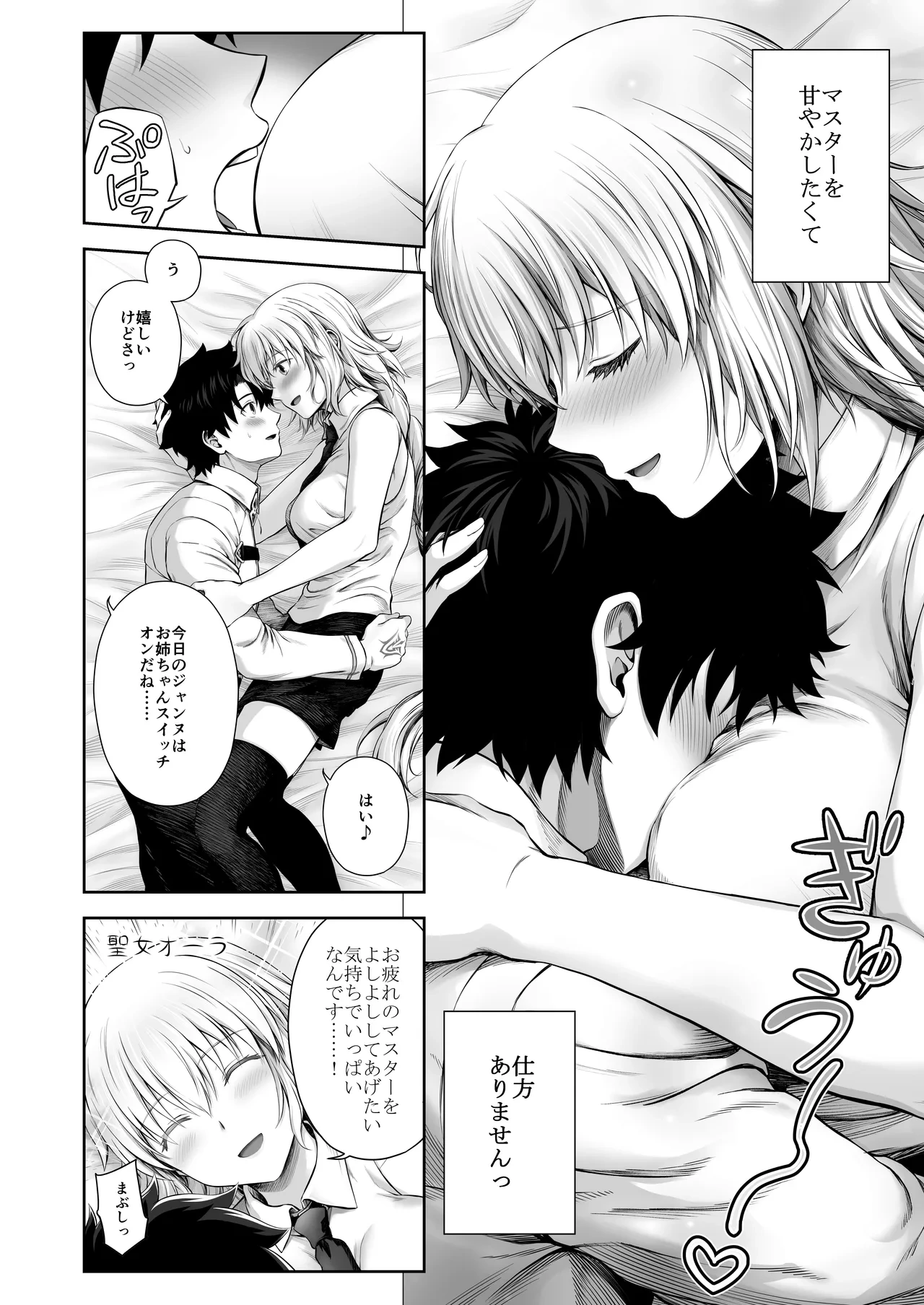 หน้า 68