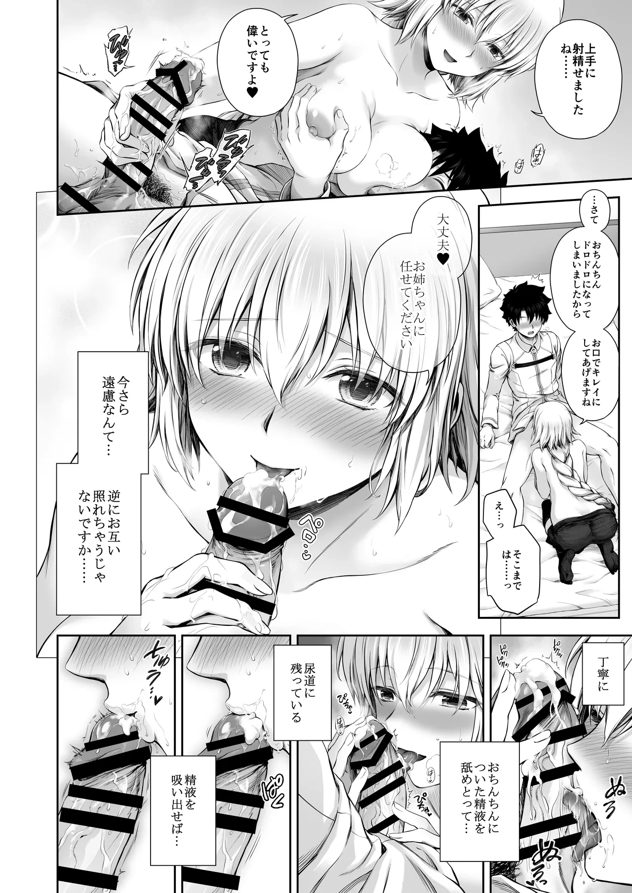 หน้า 74
