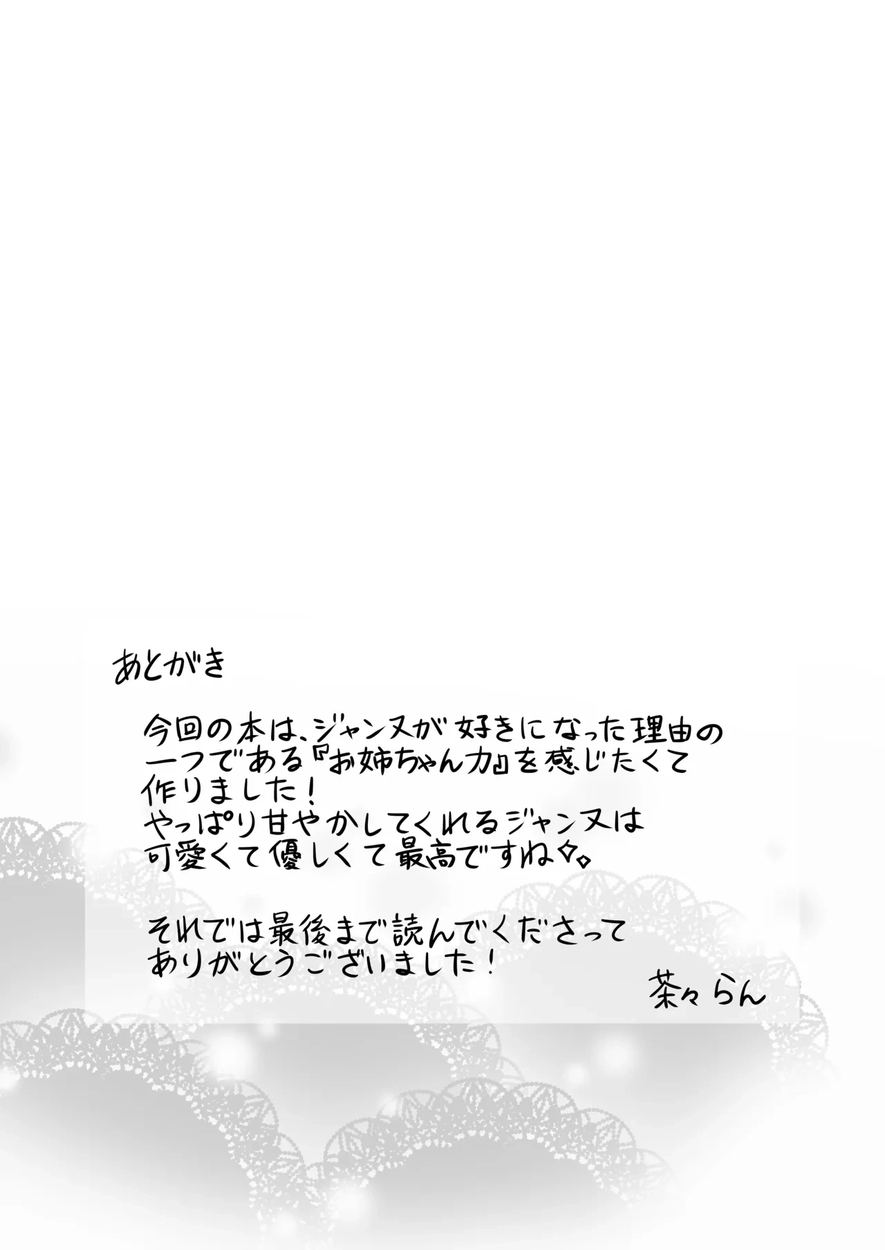 หน้า 85