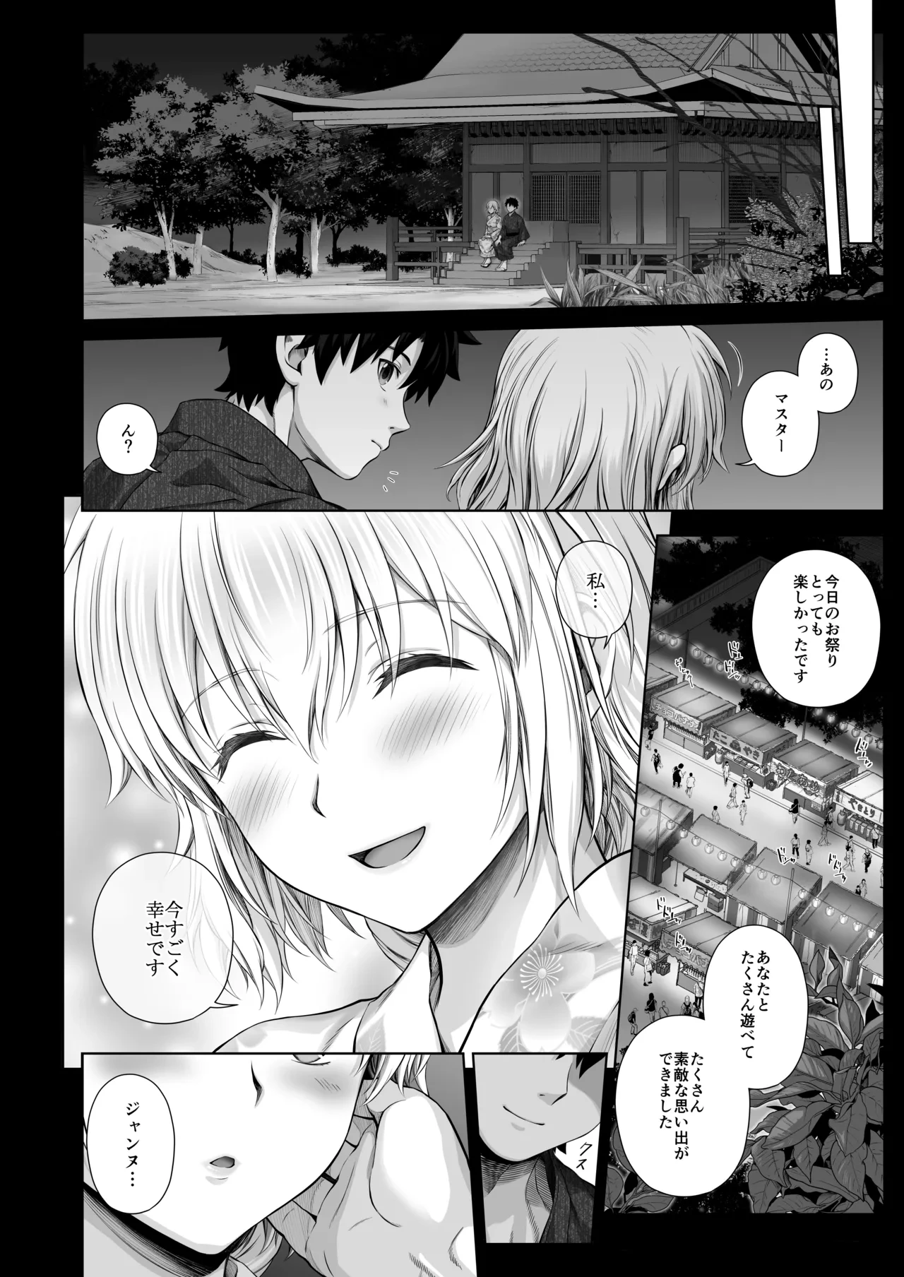 หน้า 92