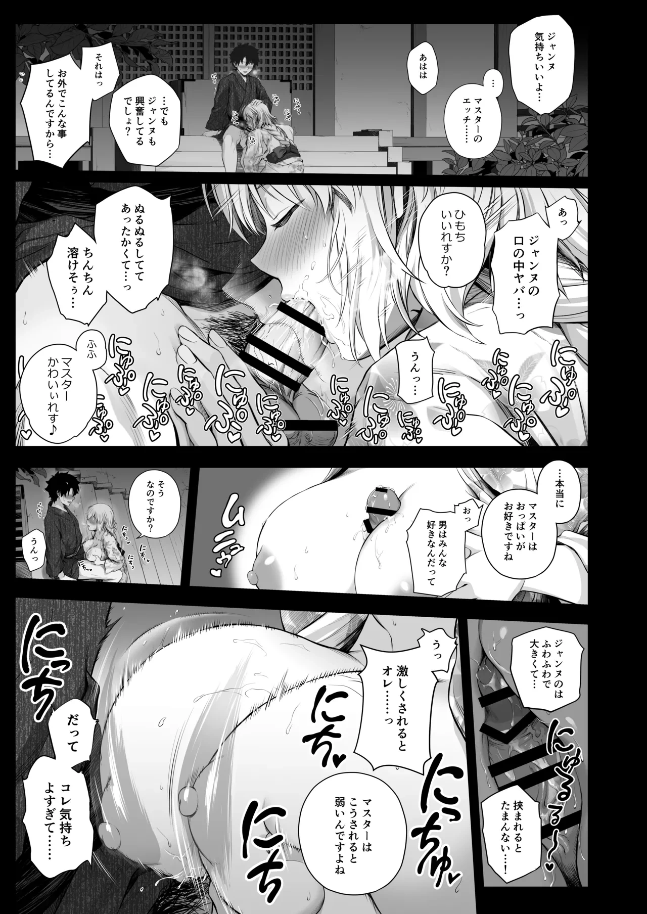 หน้า 95