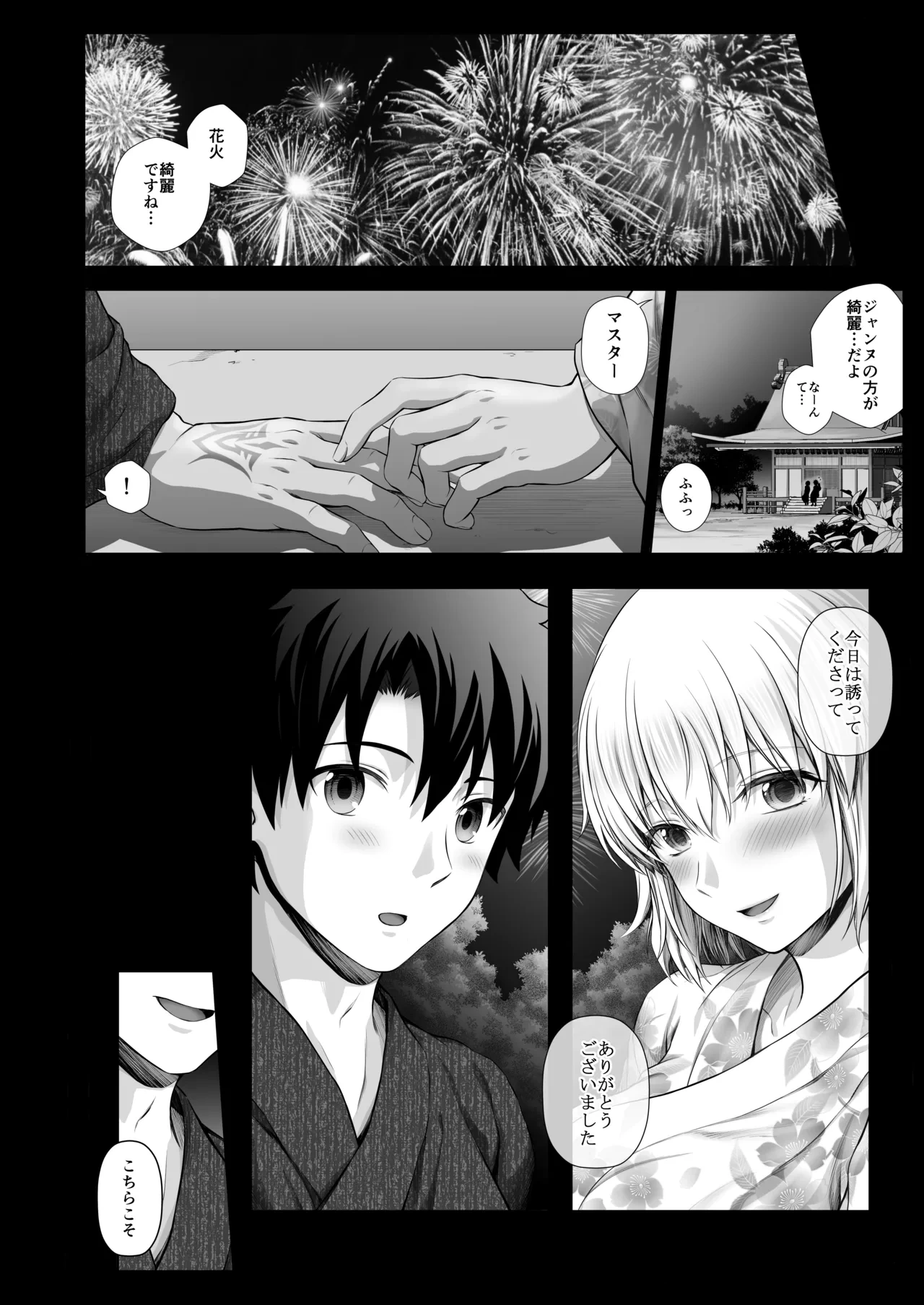 หน้า 104