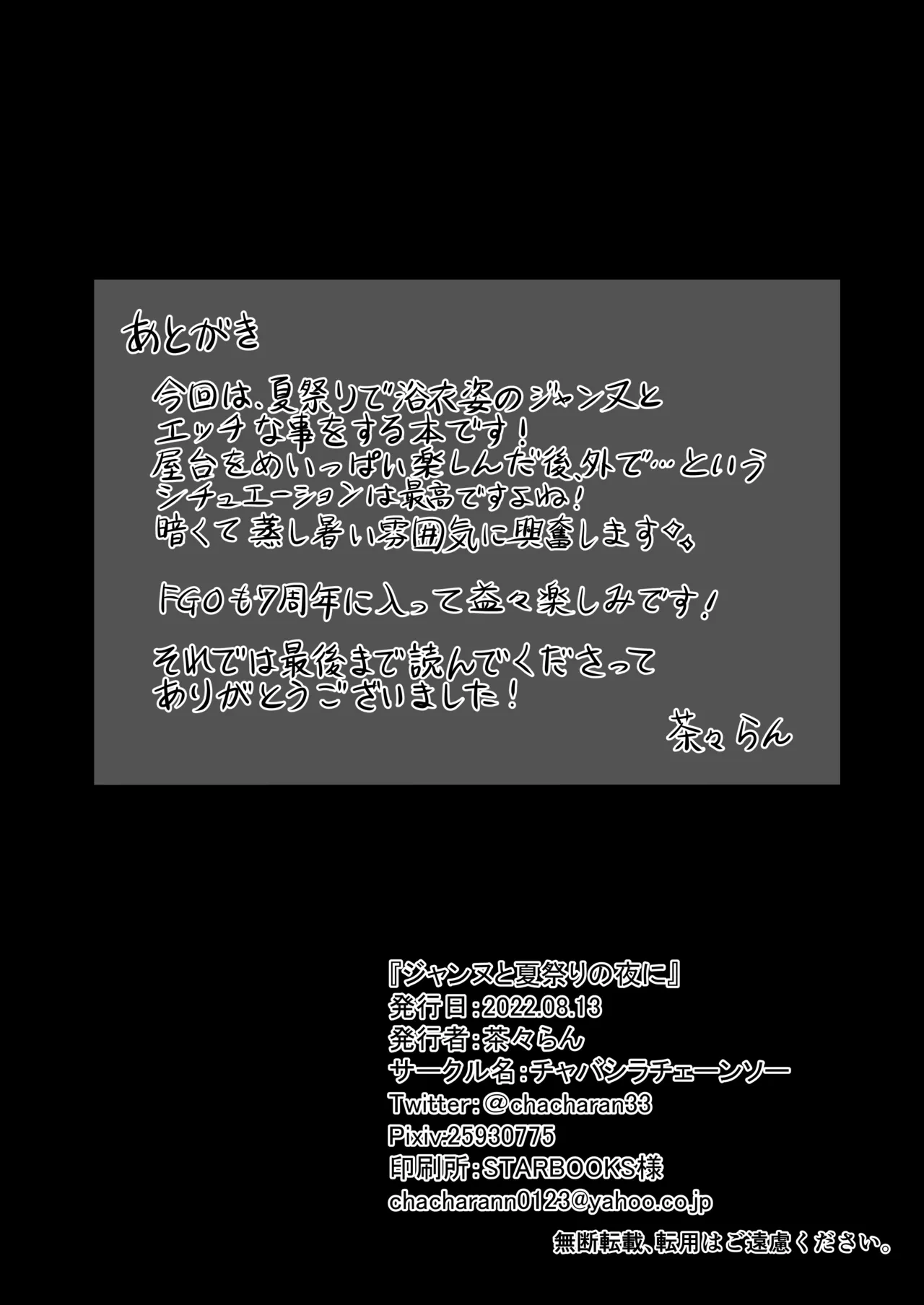 หน้า 106