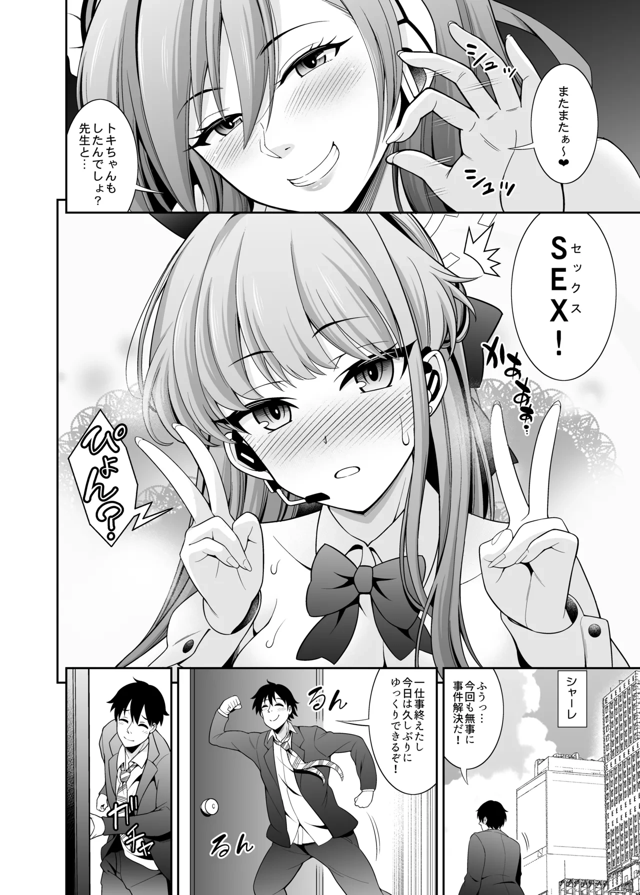 หน้า 54