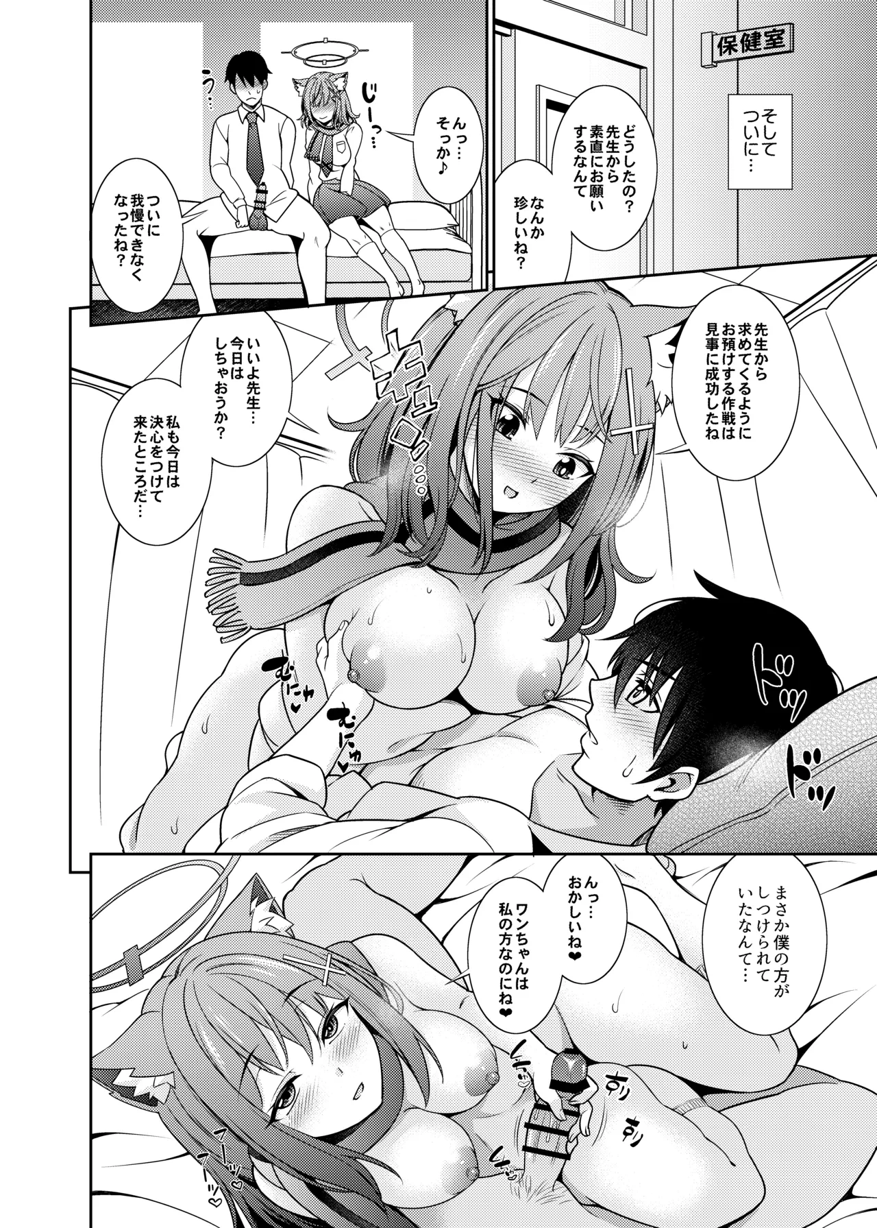 หน้า 18