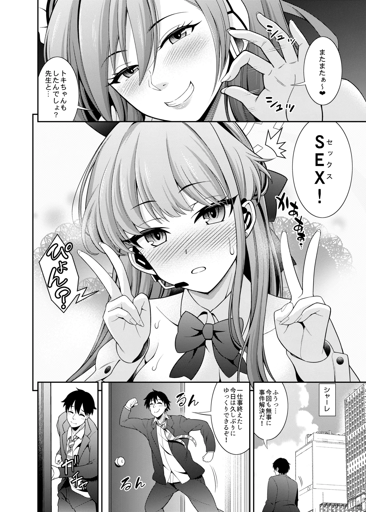 หน้า 54