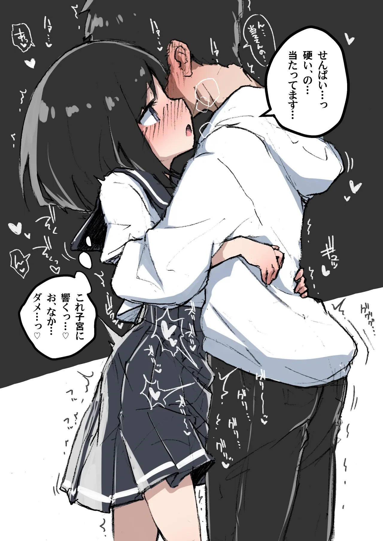หน้า 18