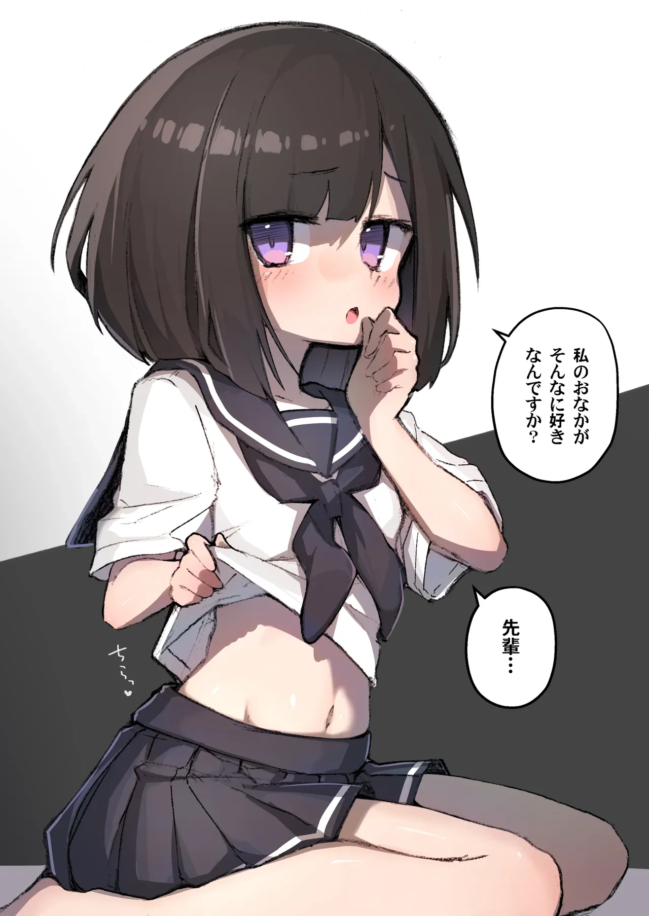 หน้า 54