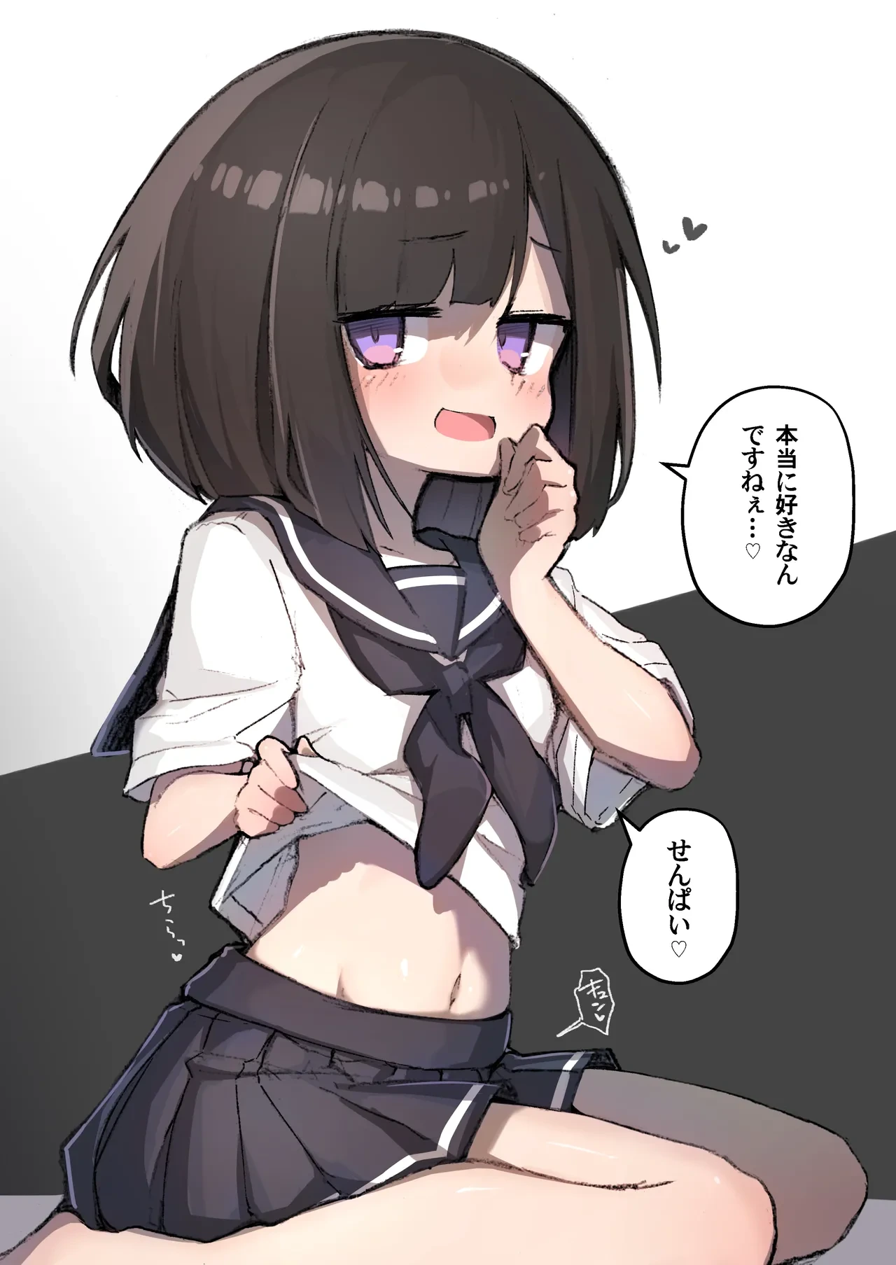 หน้า 55