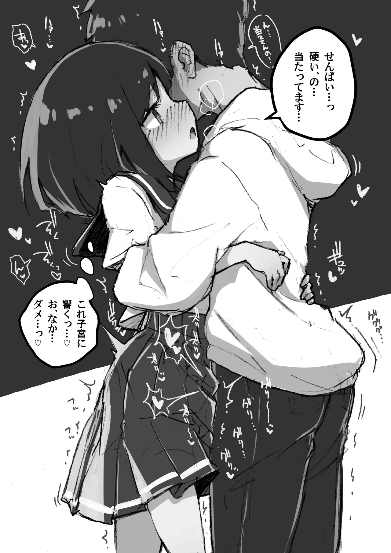 หน้า 118