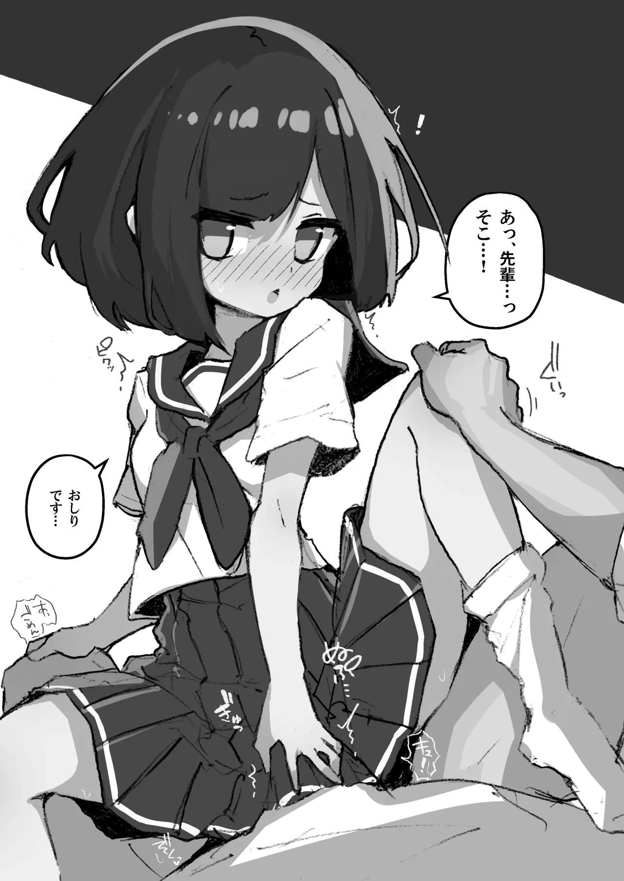 หน้า 131