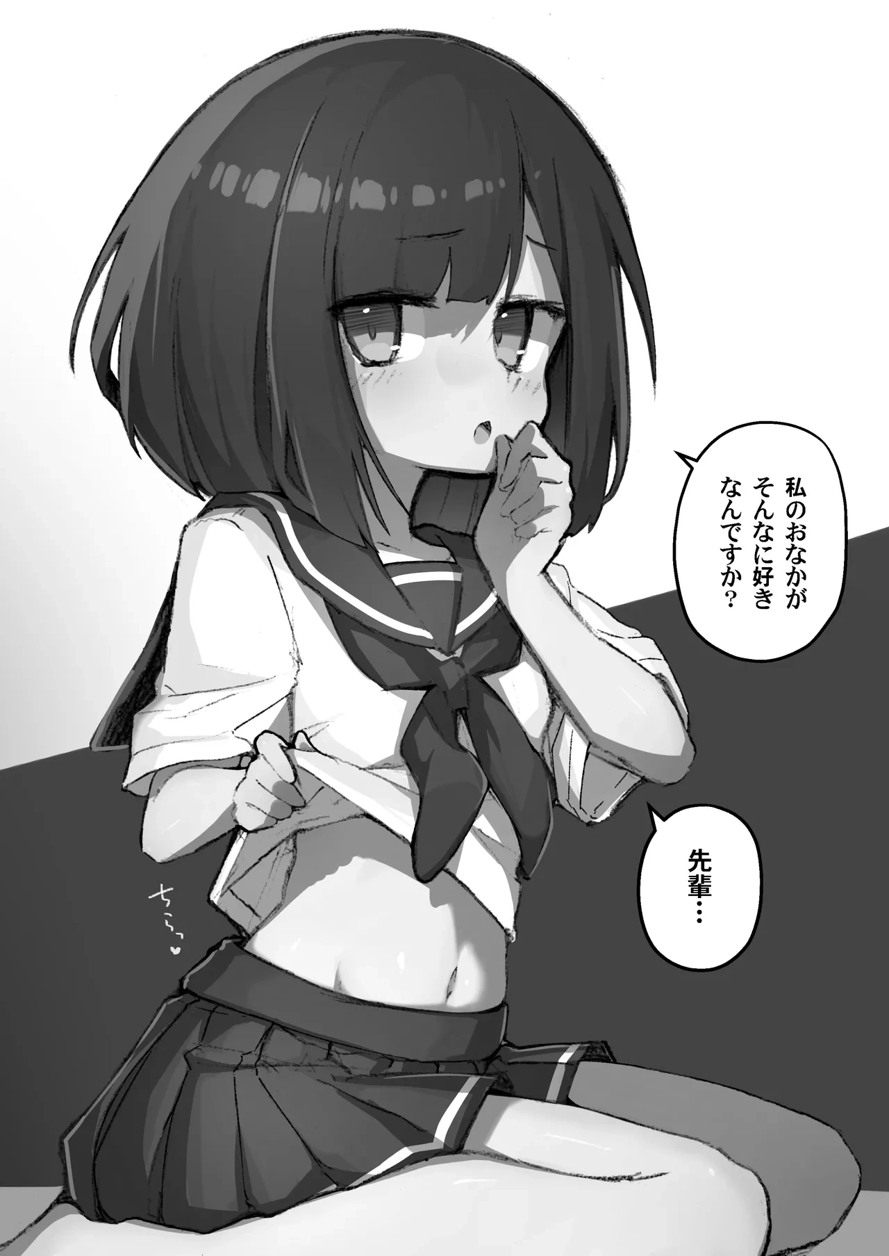 หน้า 154