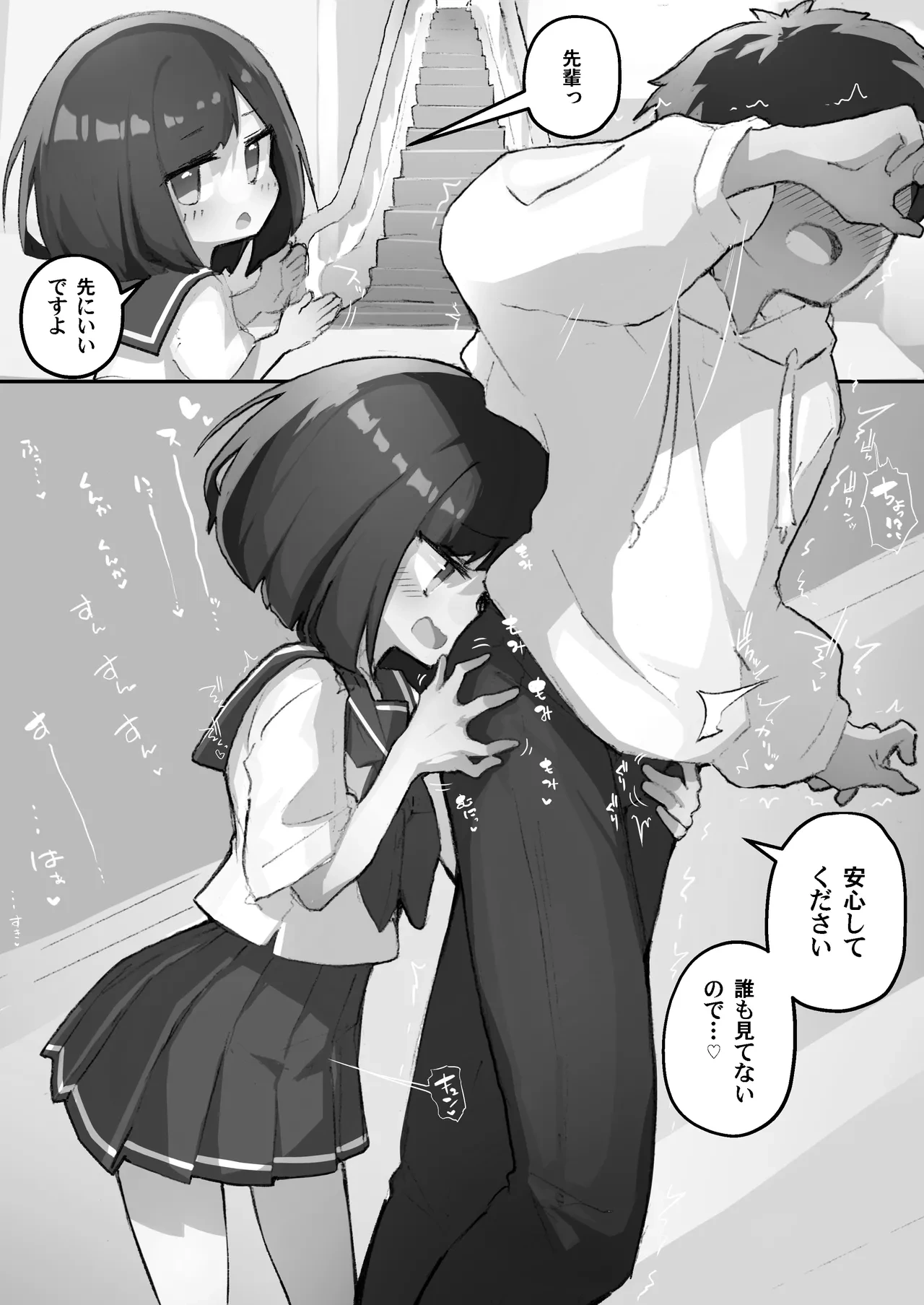 หน้า 167