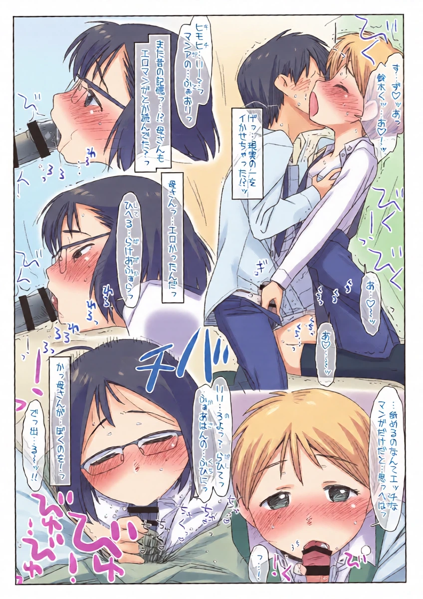 หน้า 4