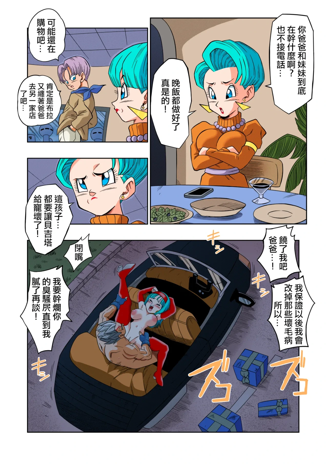 หน้า 19