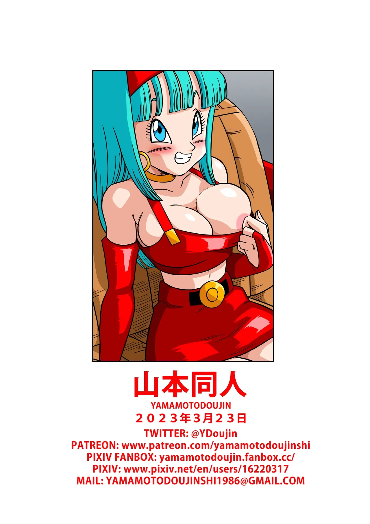 หน้า 29