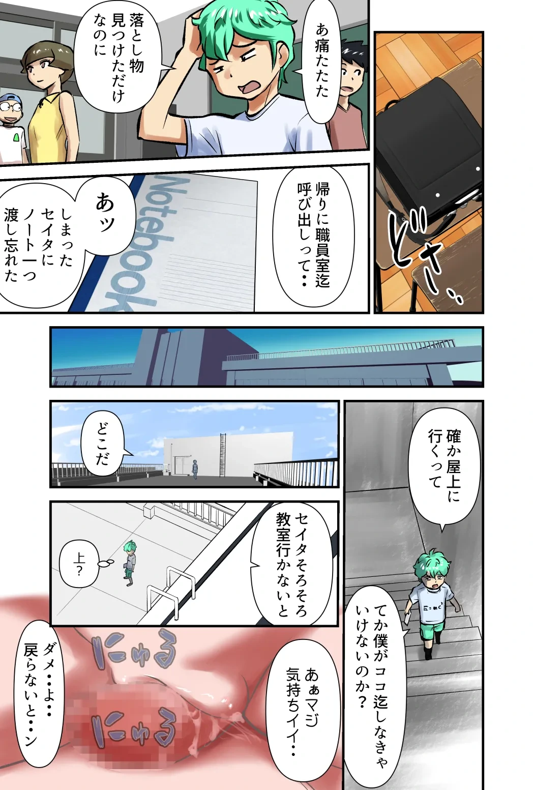 หน้า 9