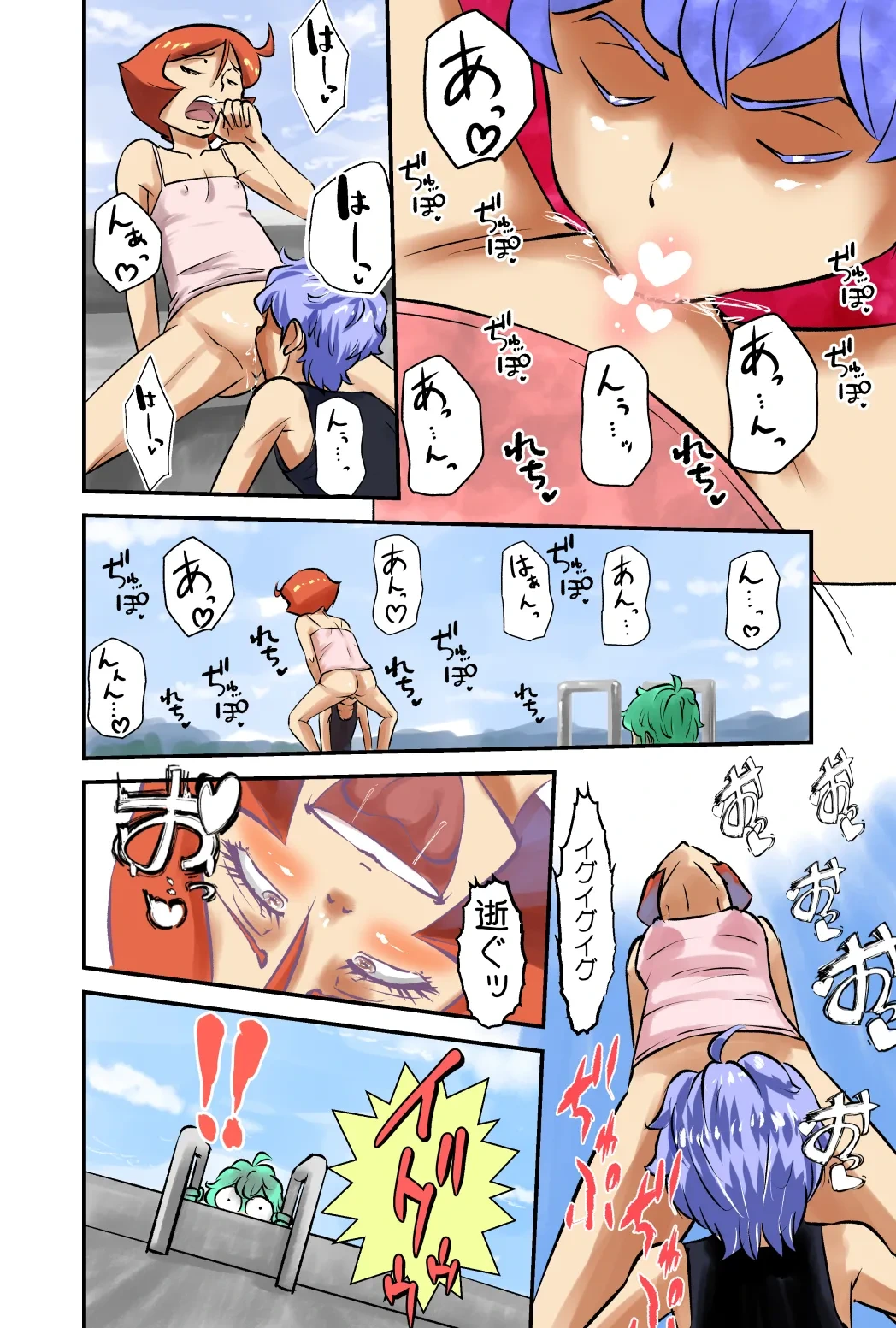 หน้า 12