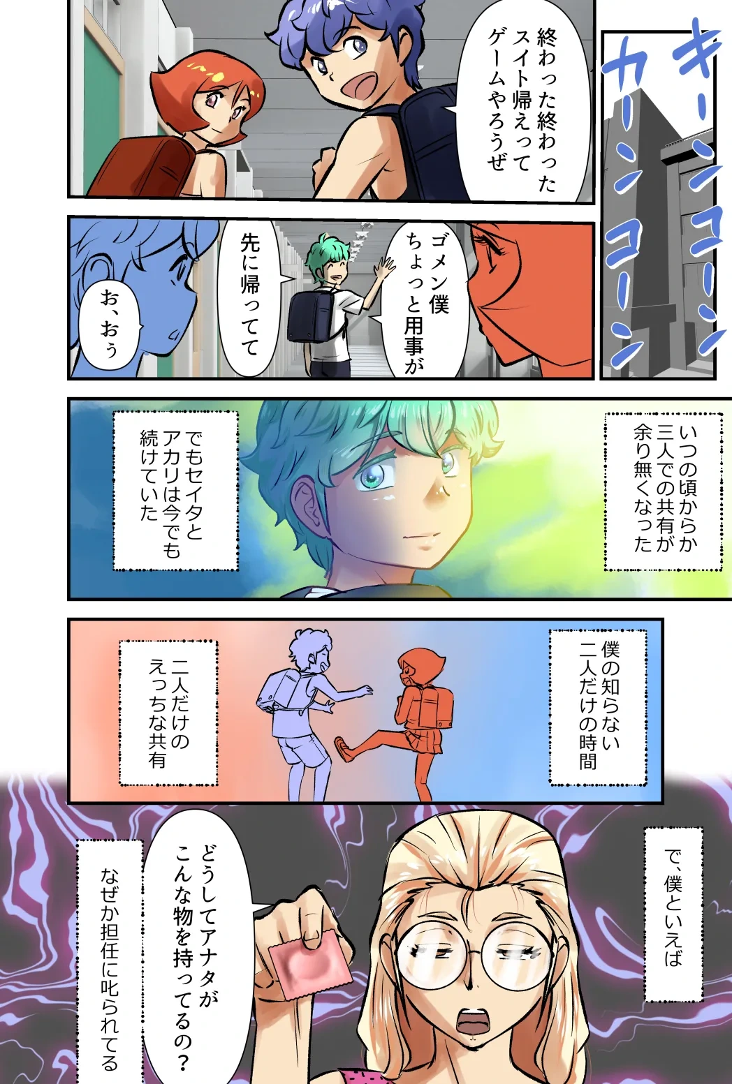 หน้า 14