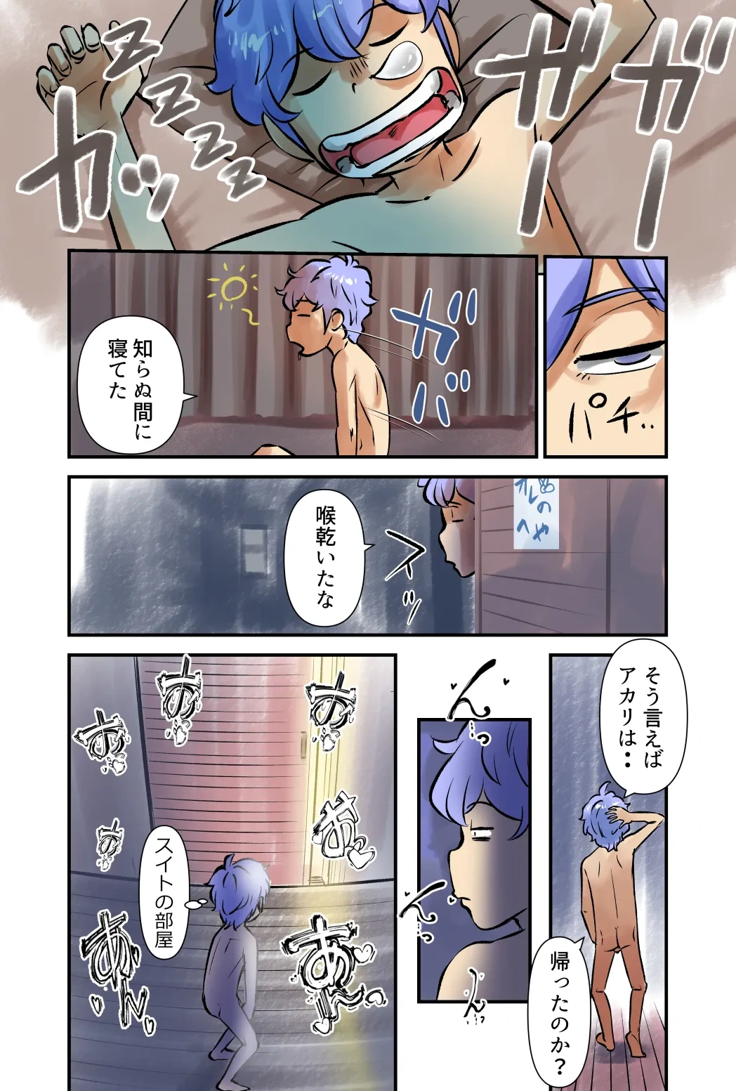 หน้า 32