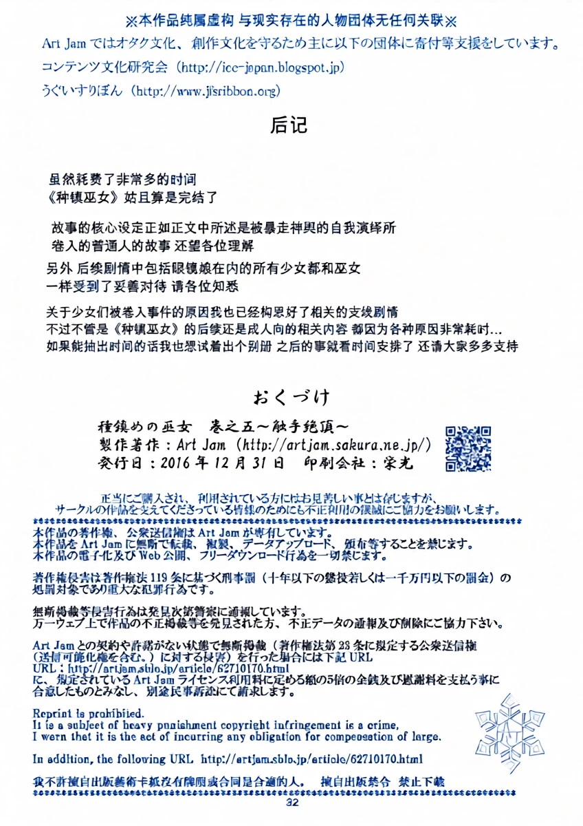 หน้า 31
