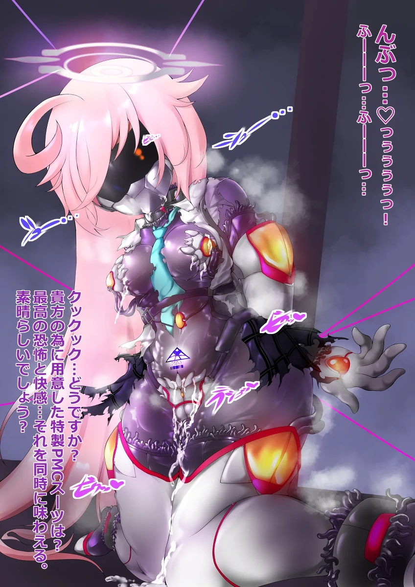 [Angelus](碧蓝档案)小鸟游星野抵抗着使她转化为PMC士兵的触手服