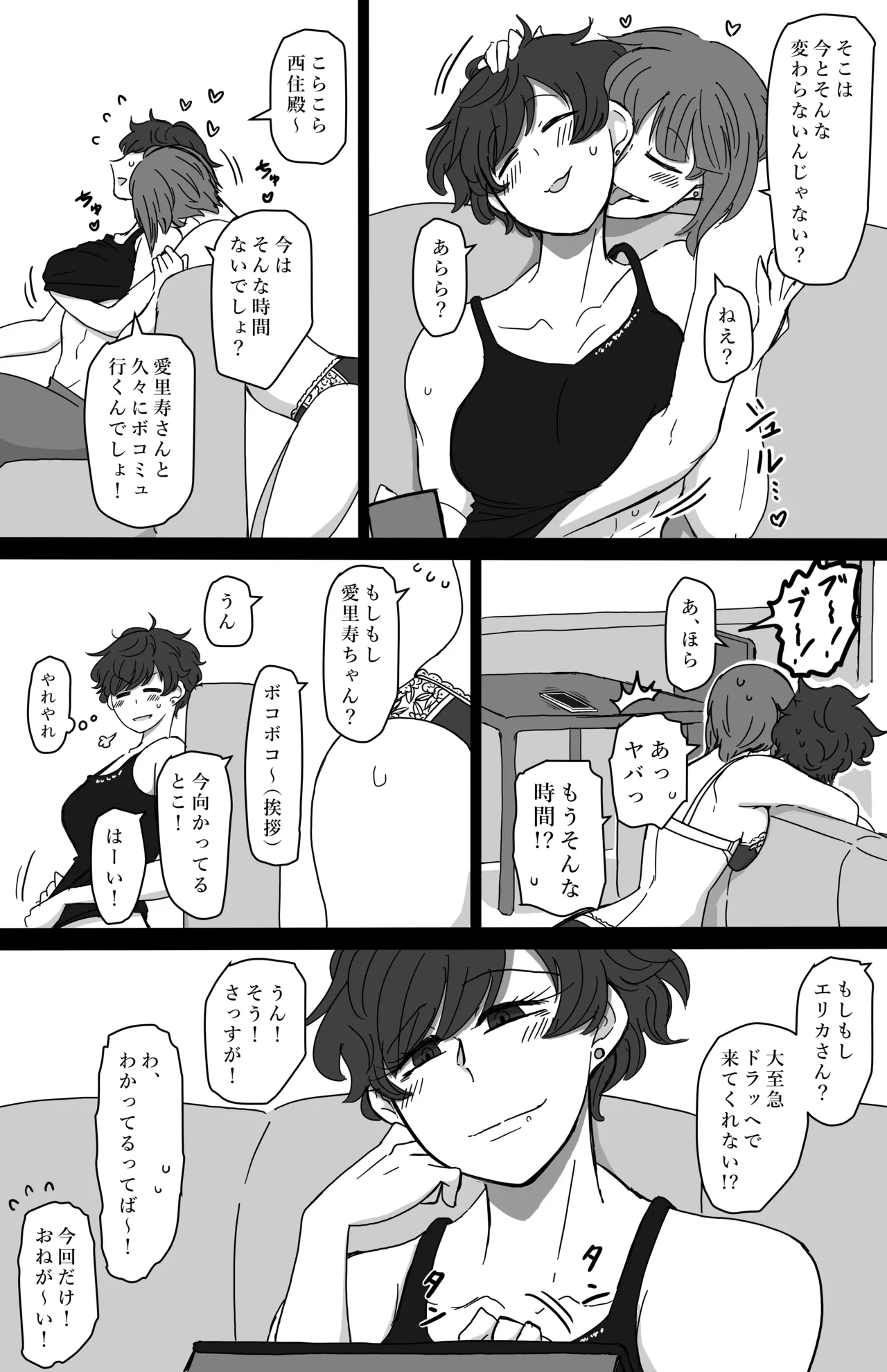 หน้า 3