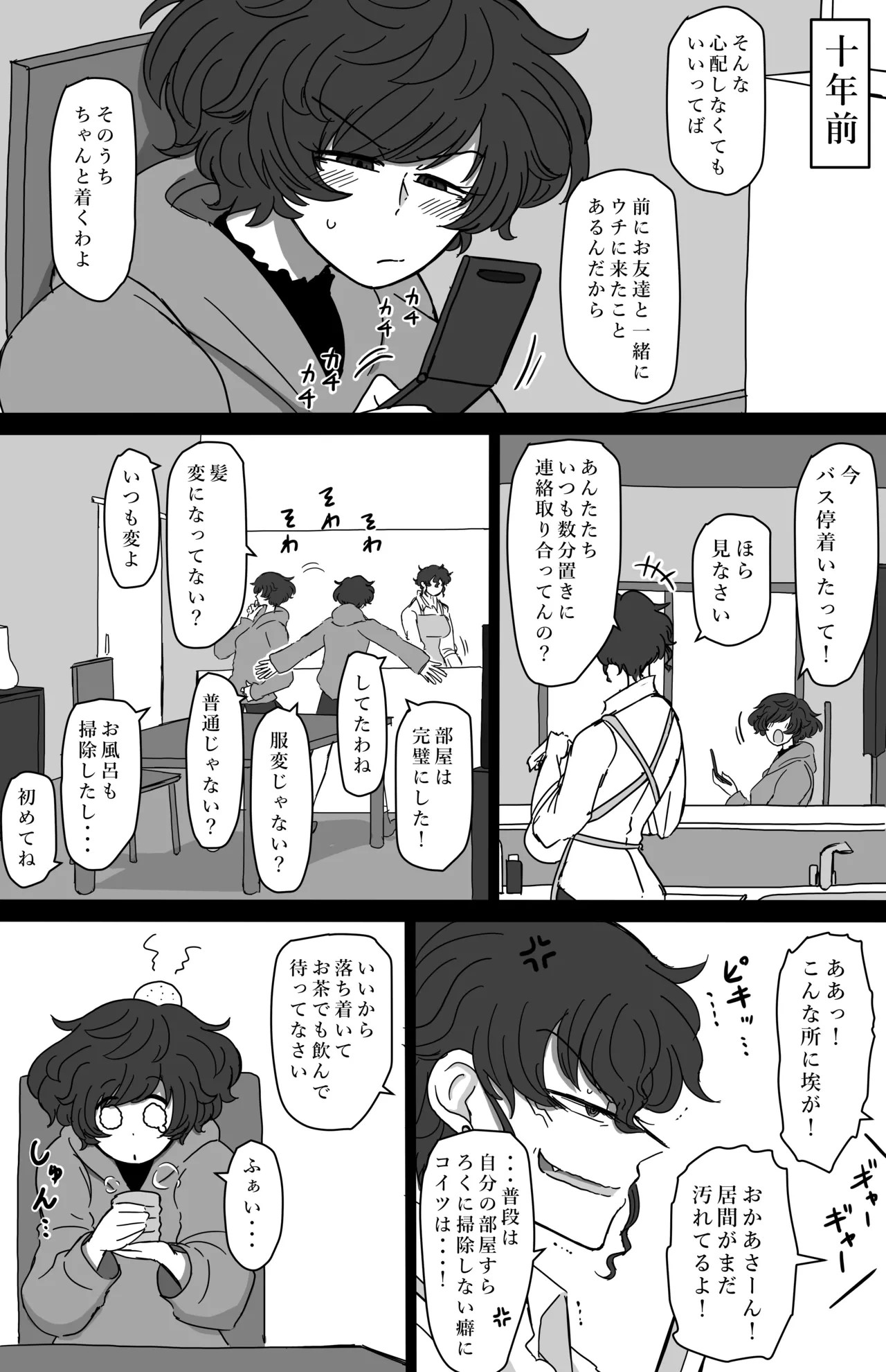 หน้า 4