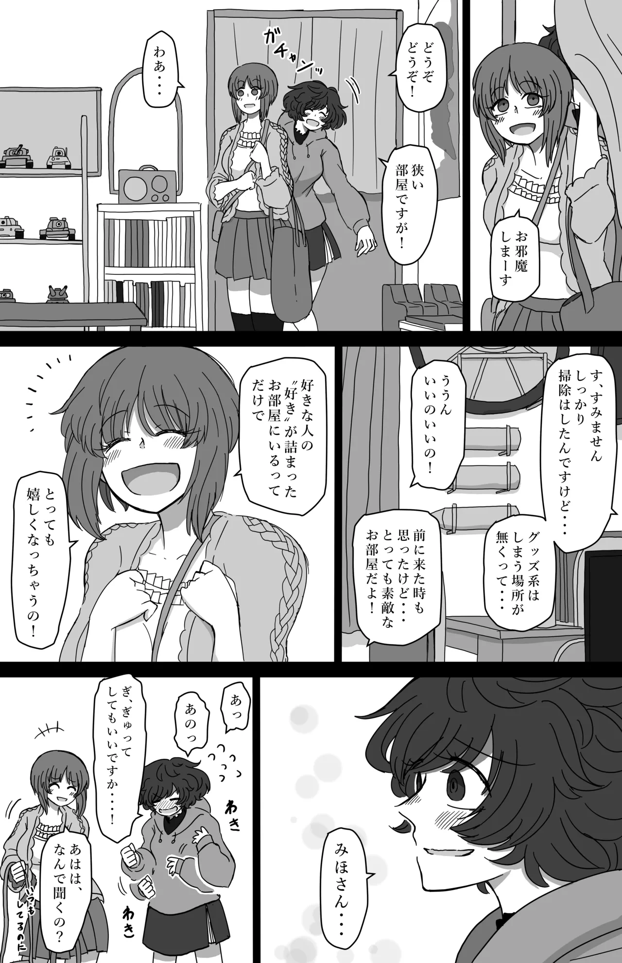 หน้า 7