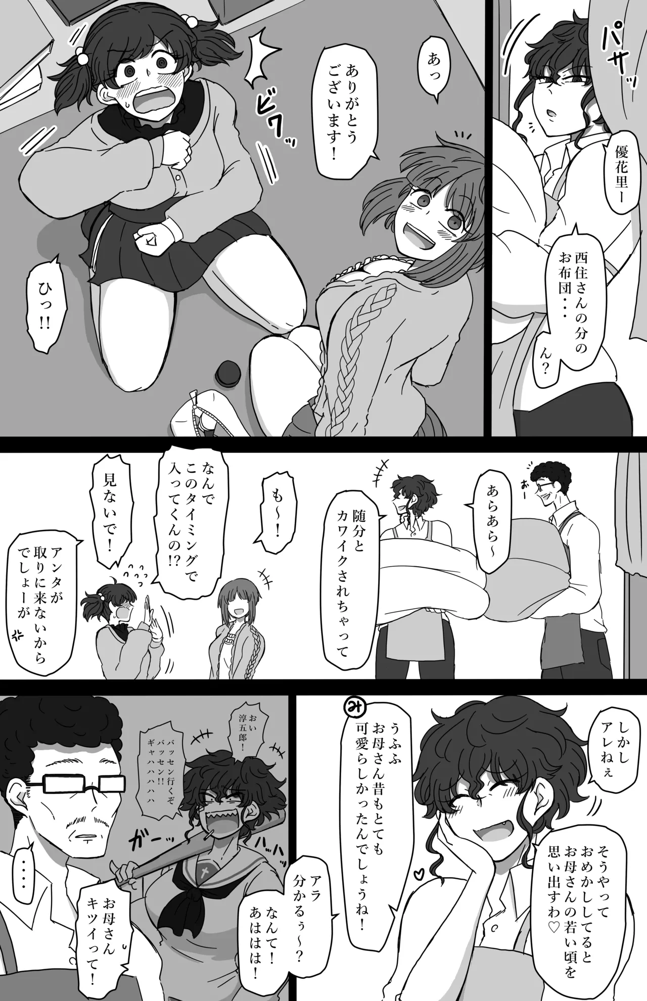 หน้า 11